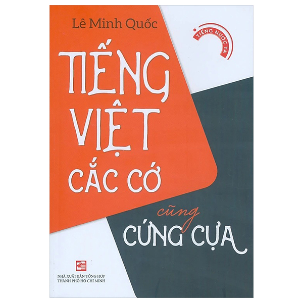 Tiếng Việt cắc cớ cũng cứng cựa - Lê Minh Quốc - 2024