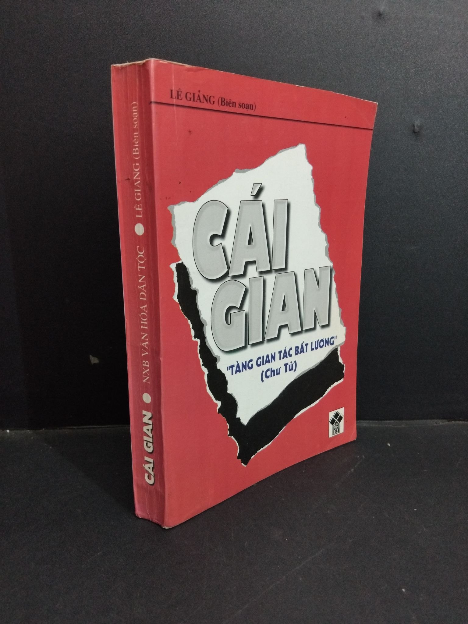 Cái gian
