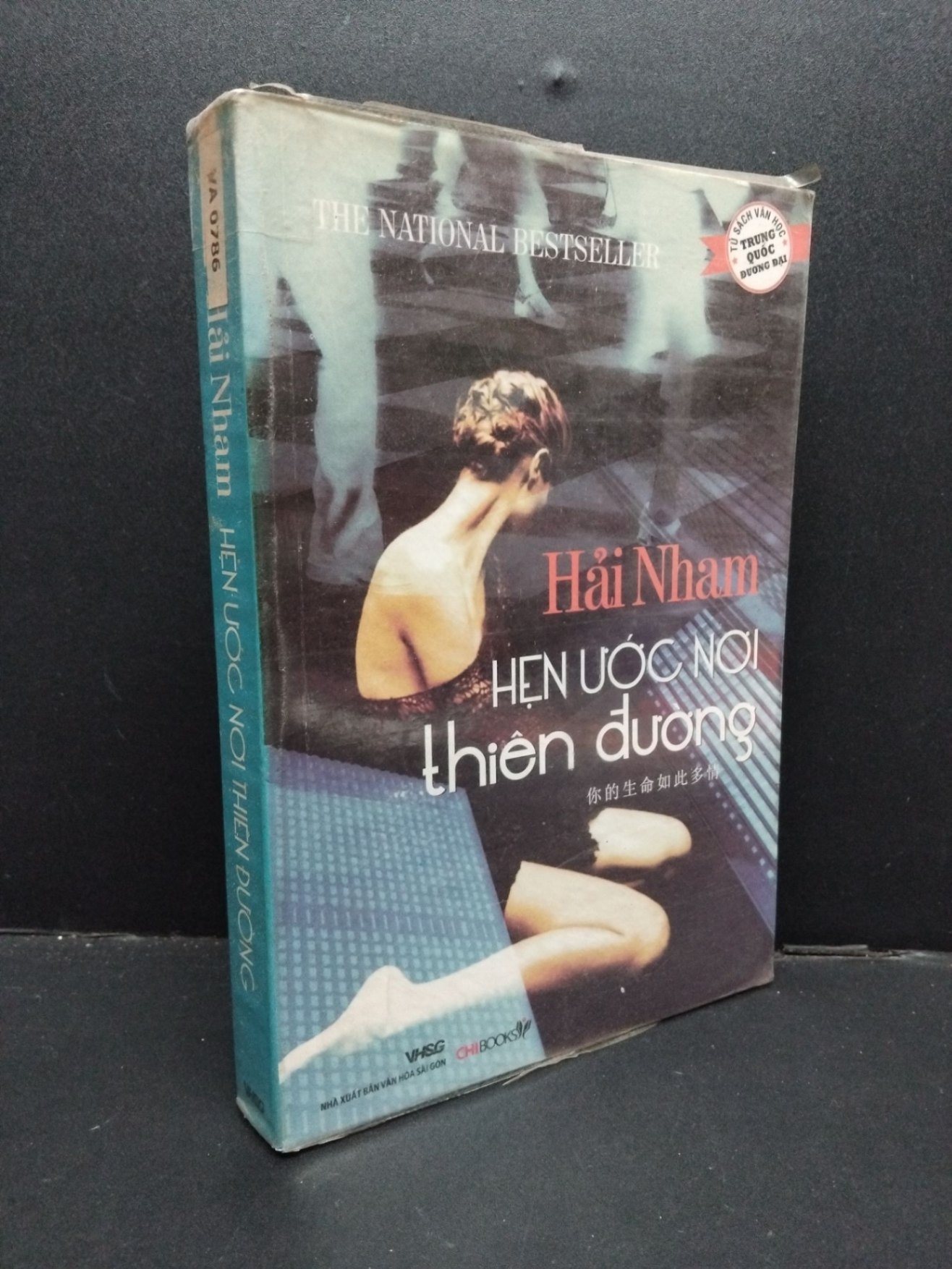 Hẹn ước nơi thiên đường (có áo bìa) mới 80% ố vàng có dấu mộc 2009 HCM.ASB1309