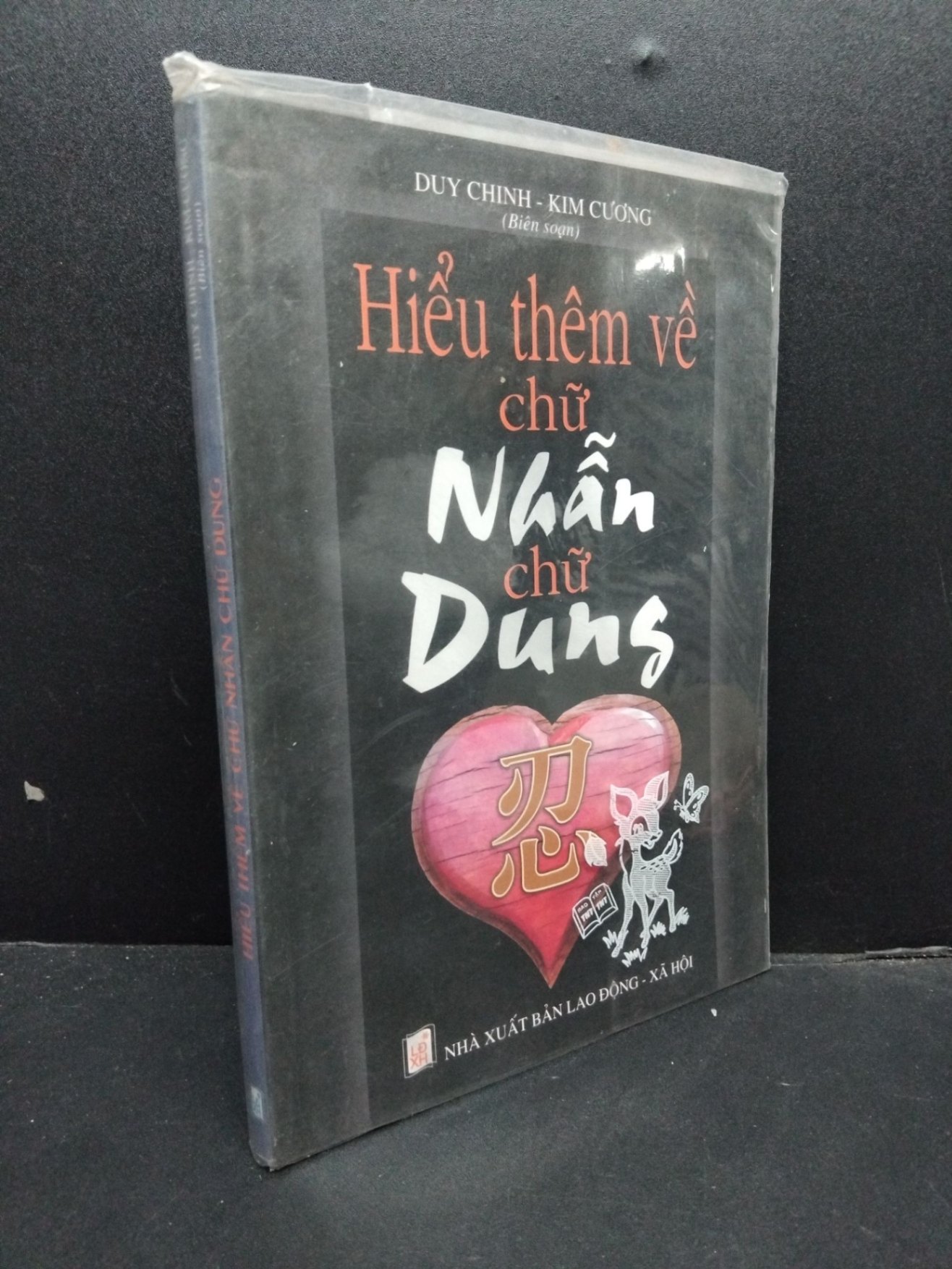 Hiểu Thêm Về Chữ Nhẫn Chữ Dung mới 70% ố nhẹ có viết và highlight bong gáy nhẹ 2010 HCM0107 Duy Chinh - Kim Cương KỸ NĂNG (NSX)