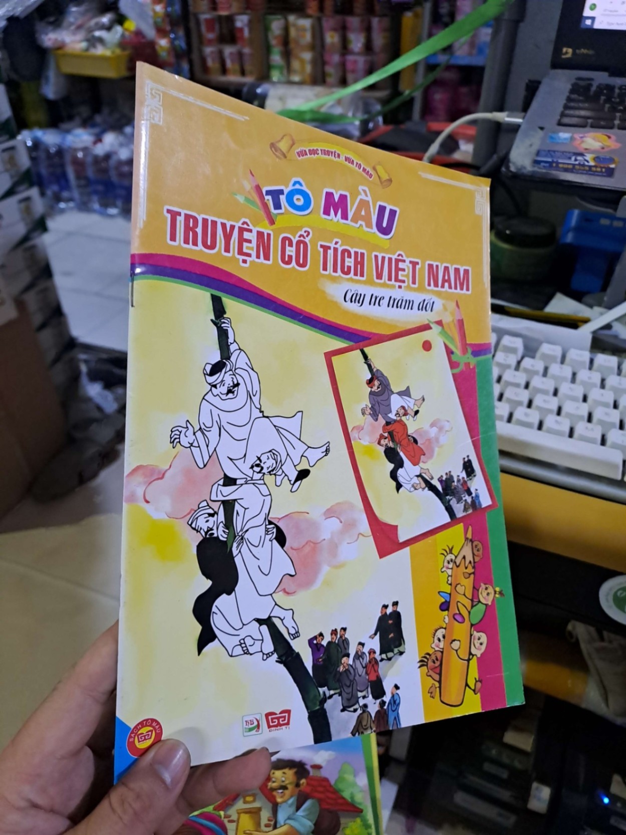 Tô màu truyện cổ tích việt nam cây tre trăm đốt 5000đ HCM0109 SÁCH ĐỒNG GIÁ 5K