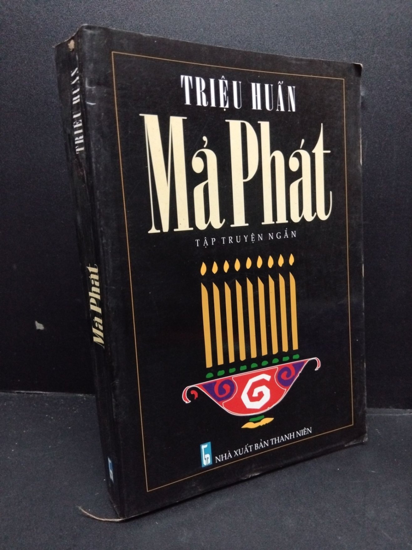 Mả phát mới 70% bẩn bìa, ố vàng 2001 HCM2110 Triệu Huấn VĂN HỌC (NSX)