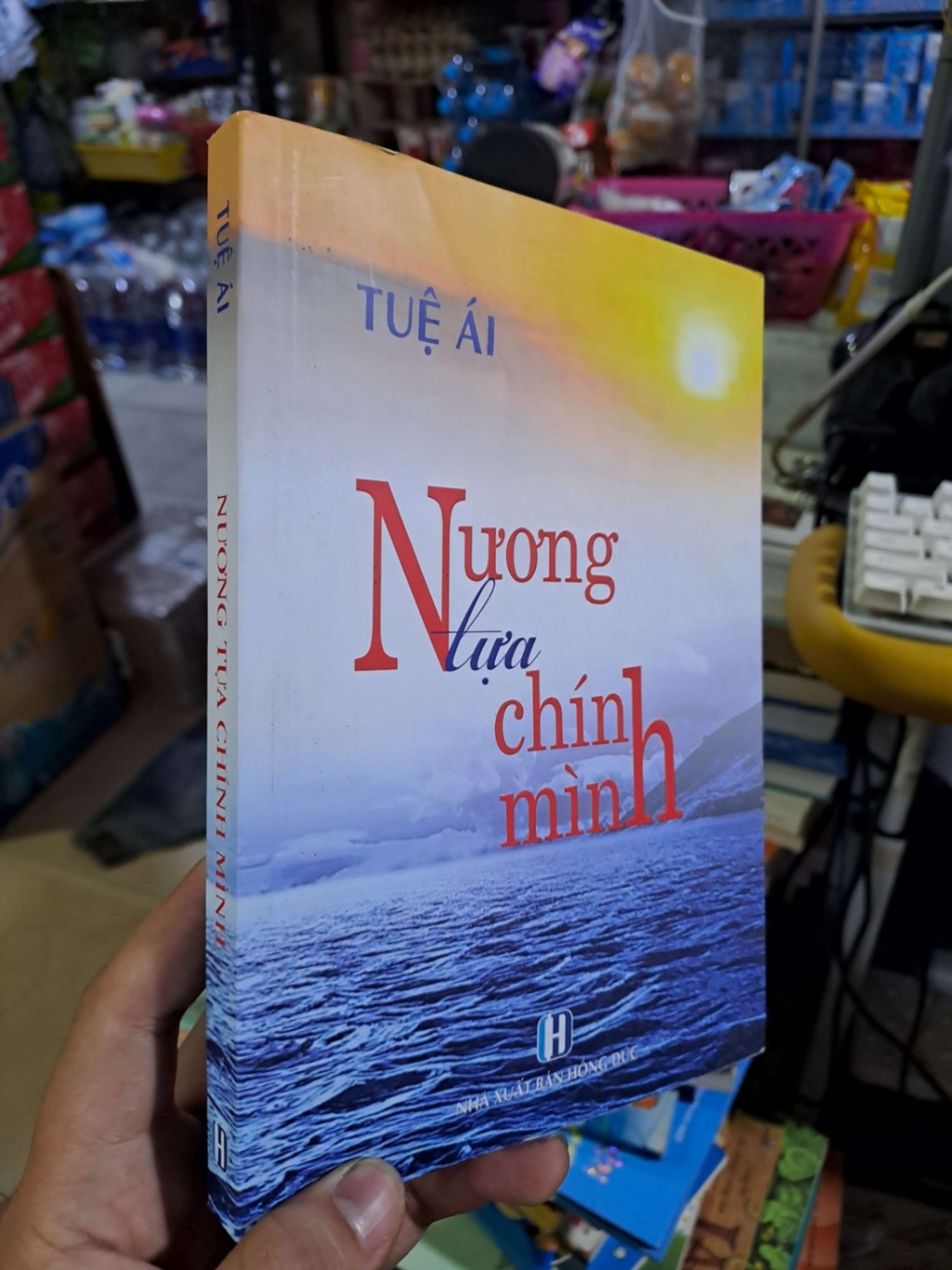 Nương tựa chính mình - Tuệ Ái - 2022 mới 90% - KỸ NĂNG - HCM0111 (NSX)