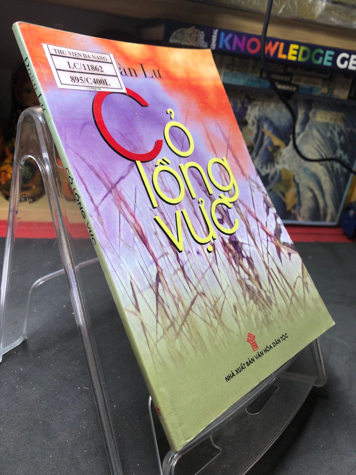 Cỏ lồng vực 2009 mới 70% bẩn nhẹ Đoàn Lư HPB0906 SÁCH VĂN HỌC (NSX)
