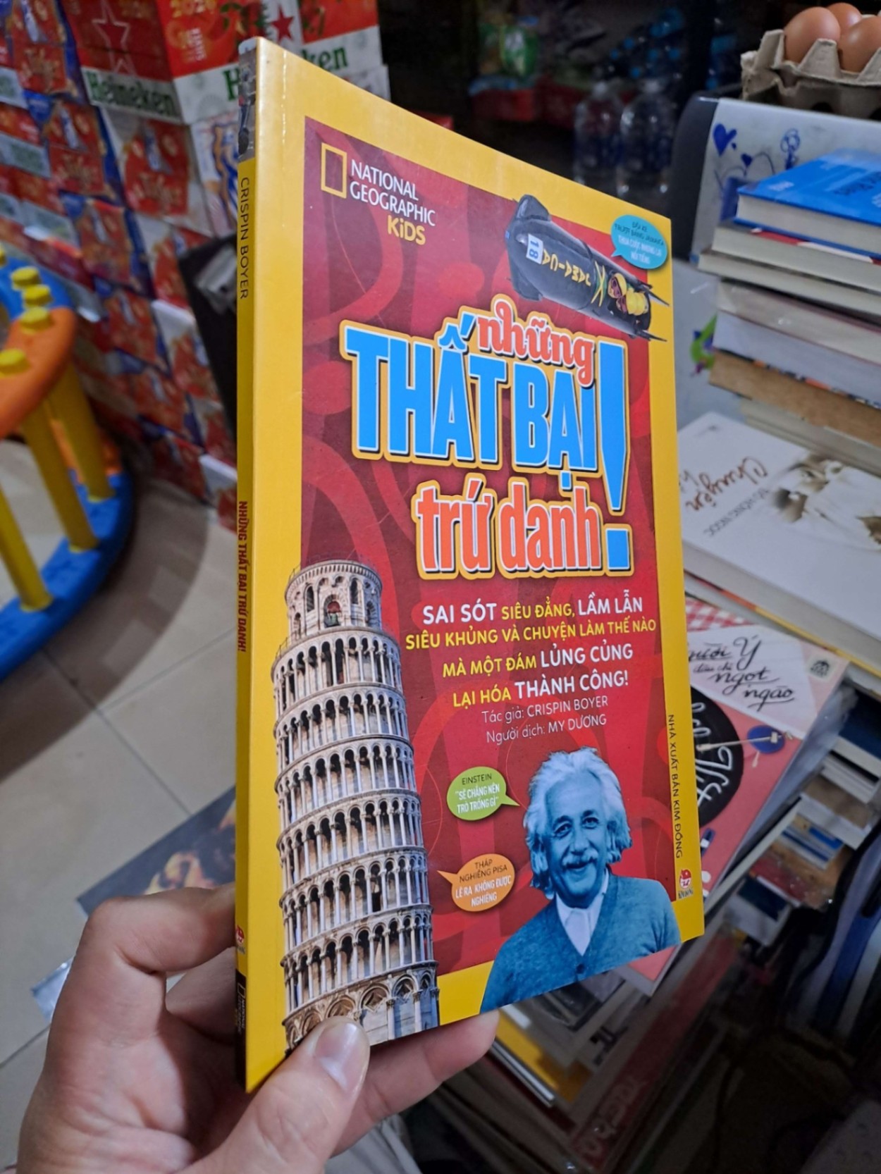 Những Thất Bại Trứ Danh - Sai Sót Siêu Đẳng, Lầm Lẫn Siêu Khủng Và Chuyện Làm Thế Nào Mà Một Đám Lủng Củng Lại Hóa Thành Công - Crispin Boyer - 2018 mới 90% - VĂN HỌC - HMT3012