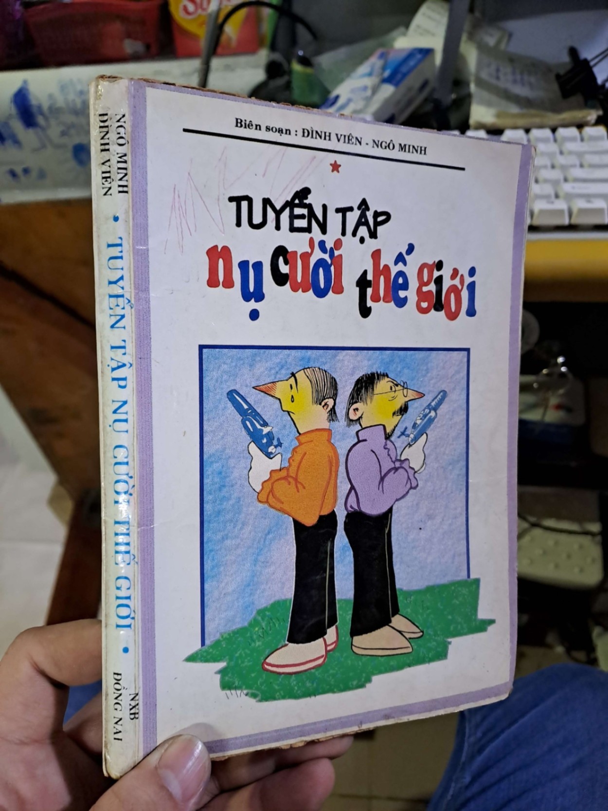 Tuyển tập nụ cười thế giới - Đình Viên - Ngô Minh VĂN HỌC HCM1008 (NSX)
