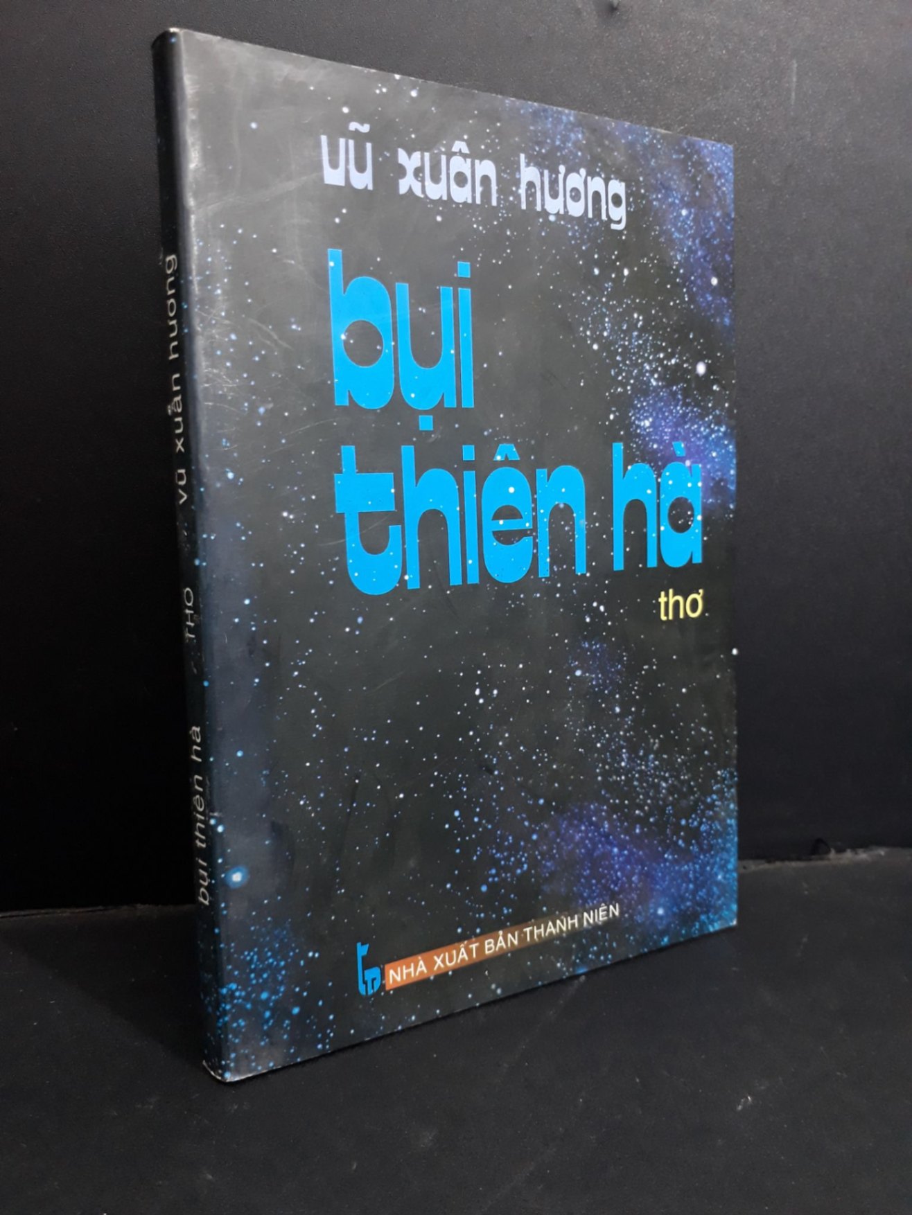 Bụi thiên hà mới 80% bẩn bìa, ố nhẹ, có chữ viết trang đầu 2010 HCM1712 Vũ Xuân Hương VĂN HỌC (NSX)