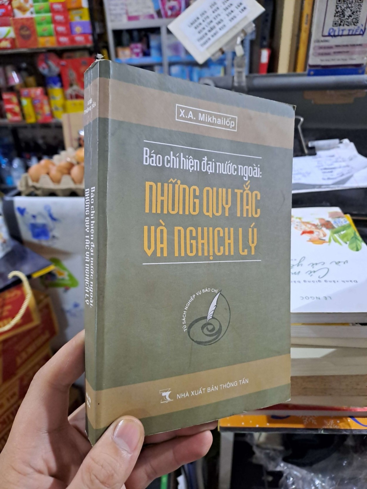 Báo Chí Hiện Đại Nước Ngoài - Những Quy Tắc Và Nghịch Lý - X.A. Mikhailốp - 2004 mới 90% ố nhẹ - GIÁO TRÌNH, CHUYÊN MÔN - HMT3012 (NSX)