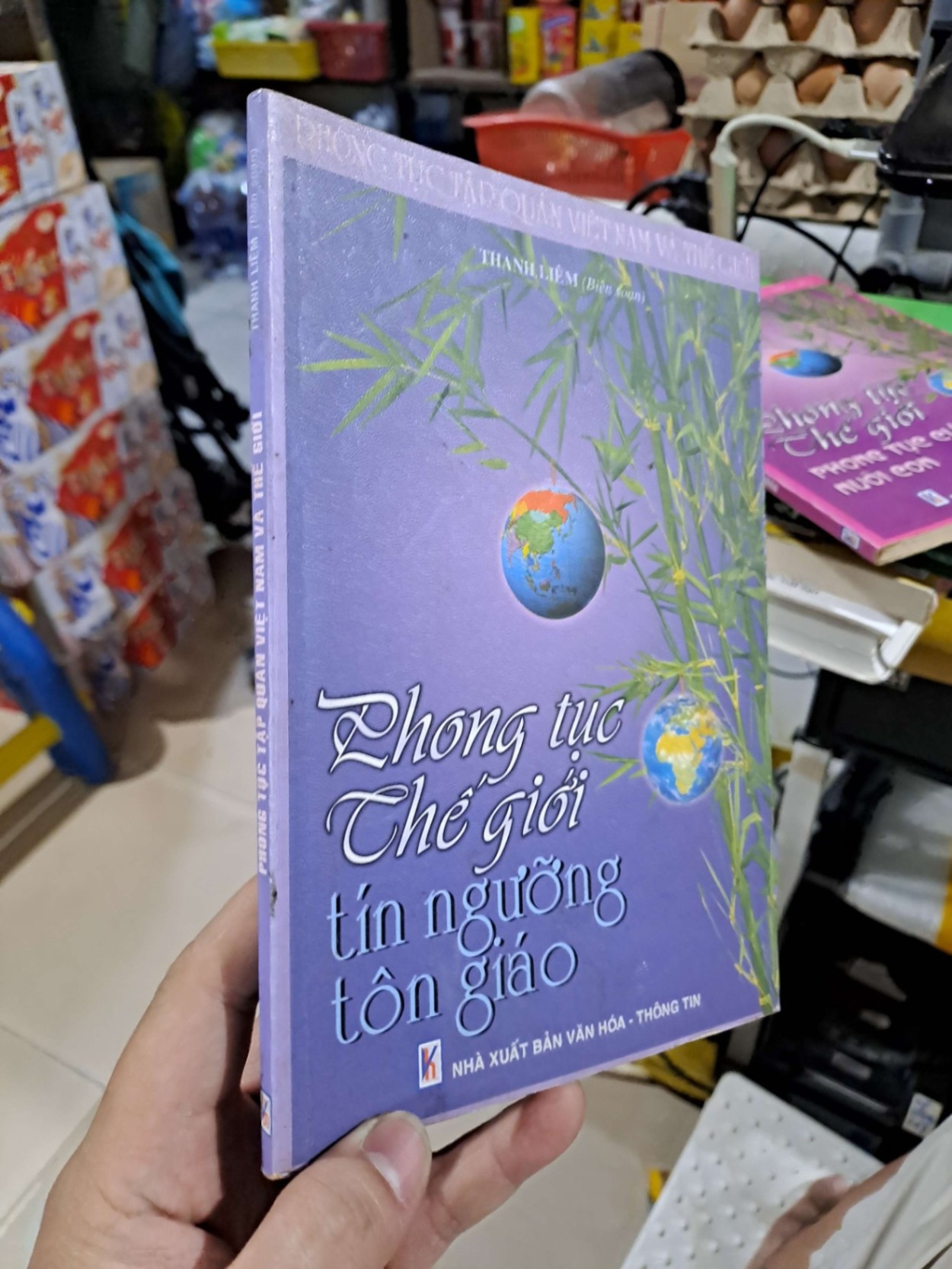 Phong Tục Thế Giới Tín Ngưỡng Tôn Giáo - Thanh Liêm - 2007 mới 80% ố - SÁCH XƯA - HCM3012 (NSX)