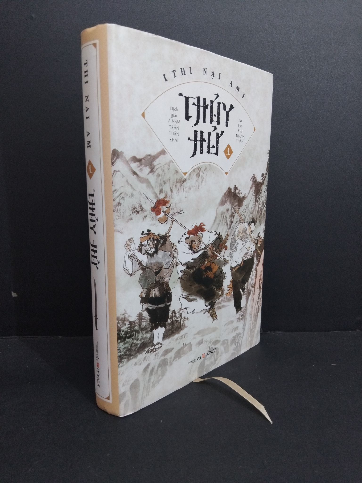 Thủy Hử (bìa cứng) mới 90% bẩn nhẹ 2018 HCM2811 Thi Nại Am VĂN HỌC (NSX)