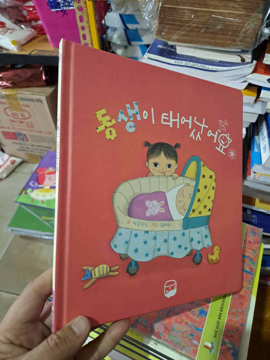 Truyện tranh hàn quốc bìa hồng em bé trong nôi mới 90% HCM0808 Sách ngoại văn