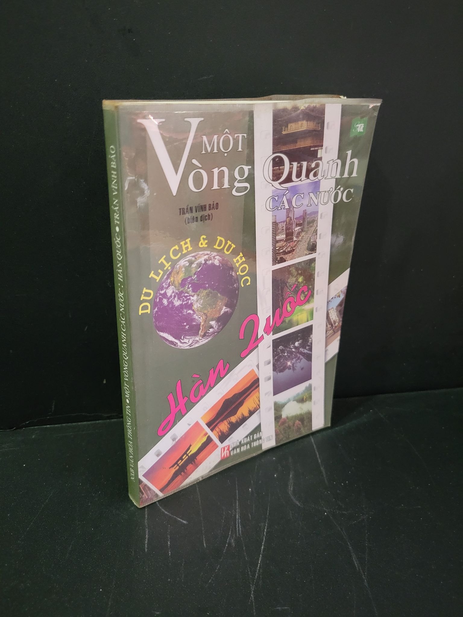 Một vòng quanh các nước Hàn Quốc mới 90% ố nhẹ 2008 Trần Vĩnh Bảo HCM3004 VĂN HỌC (NSX)