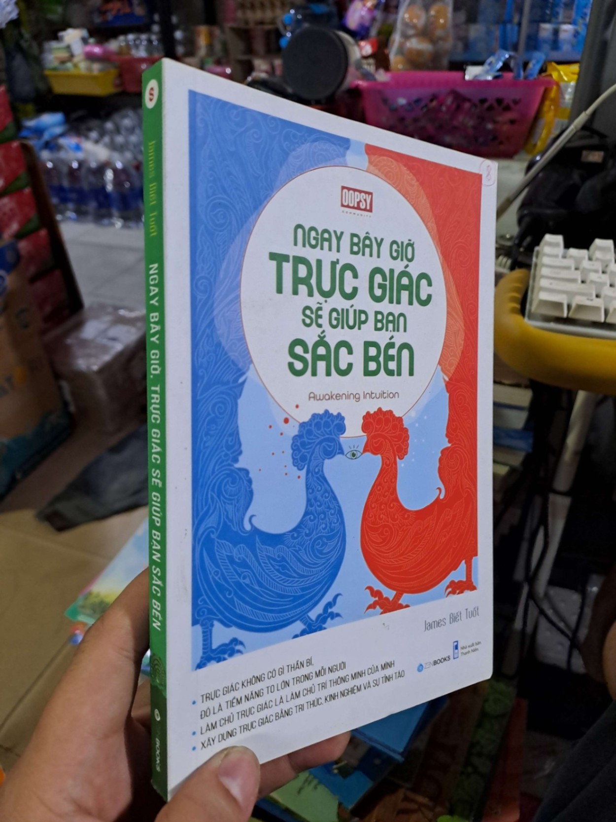 Ngay bây giờ trực giác sẽ giúp bạn sắc bén - James Biết Tuốt - 2019 mới 90% - KỸ NĂNG - HCM0111