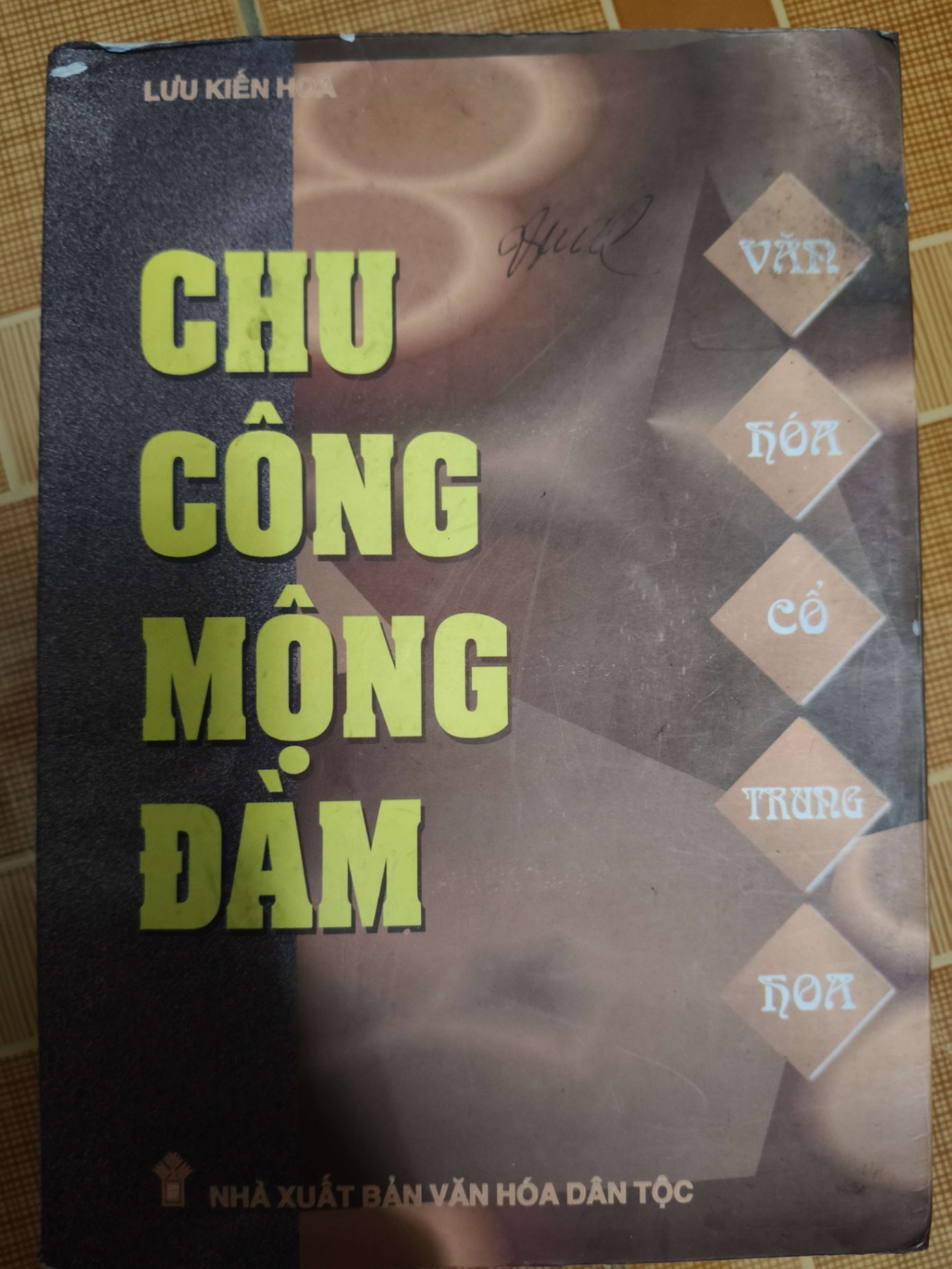 Chu công mộng đàm - 2002 - 456 trang - LỊCH SỬ - CHÍNH TRỊ - TRIẾT HỌC - TTTHUYHUTTANTQ3112-201