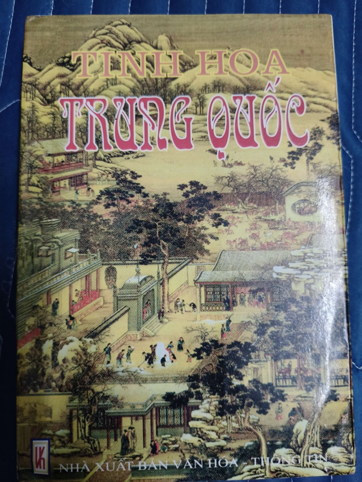 Tinh hoa Trung Quốc - Thành Đăng Khánh - Xb 1998 - 451 trang LỊCH SỬ - CHÍNH TRỊ - TRIẾT HỌC ANTQ2809