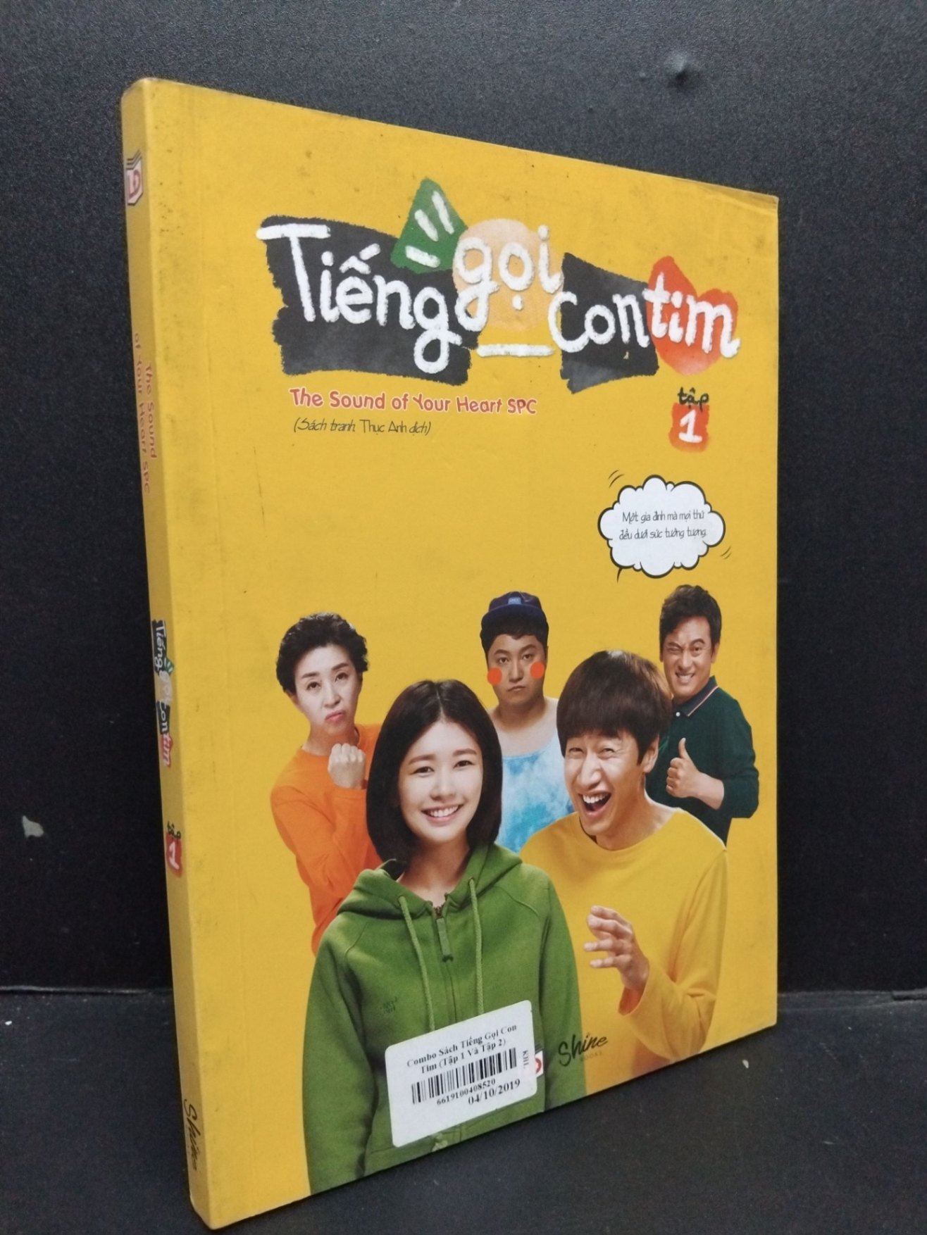 Tiếng gọi con tim tập 1 mới 90% bẩn nhẹ 2017 HCM1008 Sách tranh TRUYỆN TRANH (NSX)