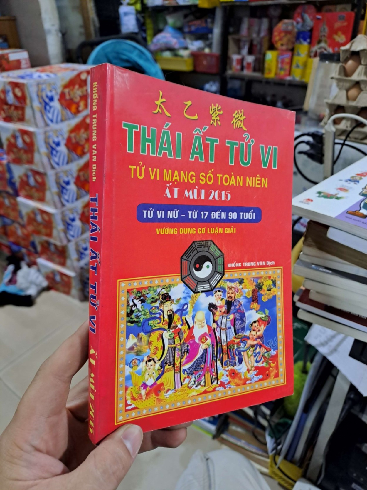 Thái Ất Tử Vi (Tử Vi Mạng Số Toàn Niên Ất Mùi 2015, Tử Vi Nữ Từ 19 Đến 90 Tuổi, Vương Dung Cơ Luận Giải) - Khổng Trung Văn Dịch - 2015 mới 80% ố - TÂM LINH - TÔN GIÁO - THIỀN - HCM3012