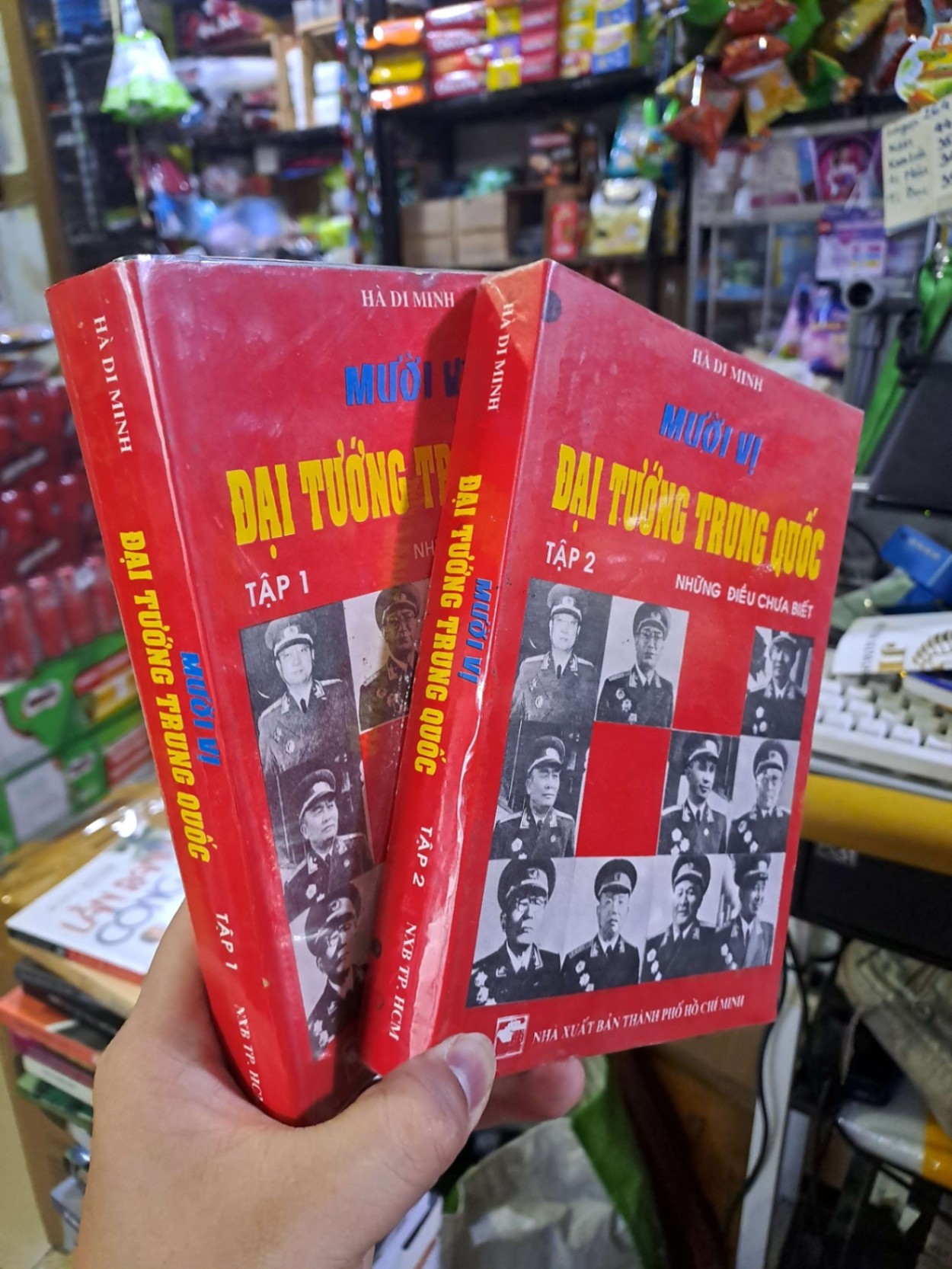 Mười vị đại tướng Trung Quốc (tập1, 2) - Hà Di Minh LỊCH SỬ - CHÍNH TRỊ - TRIẾT HỌC VAVO0910 (NSX)