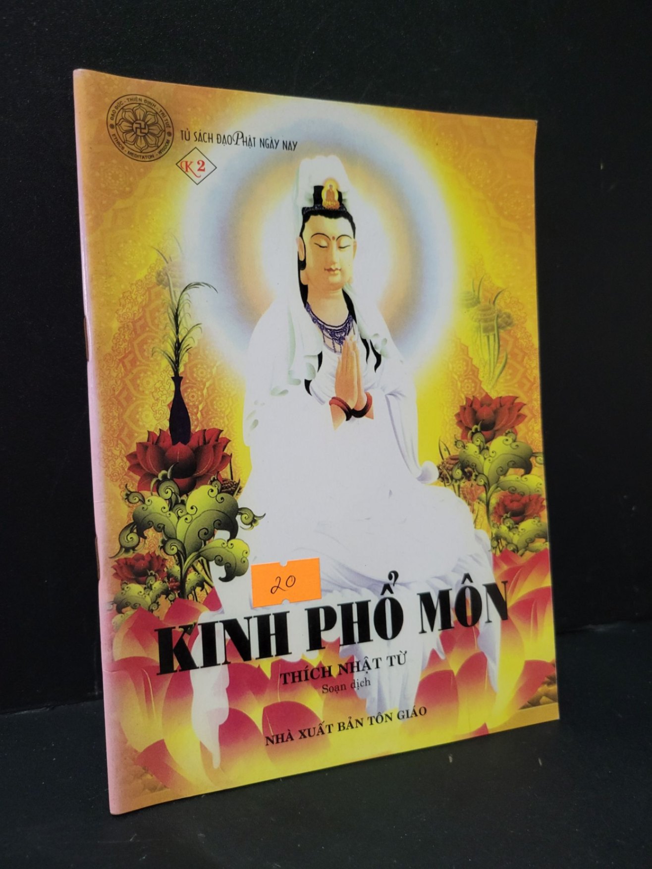 Kinh Phổ Môn mới 90% bẩn nhẹ 2008 Thích Nhật Từ HCM1604 TÂM LINH - TÔN GIÁO - THIỀN (NSX)