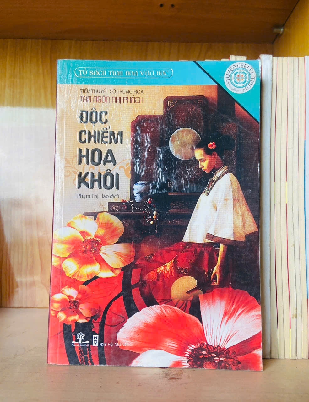Độc chiếm hoa khôi - - VĂN HỌC - VAVO3012