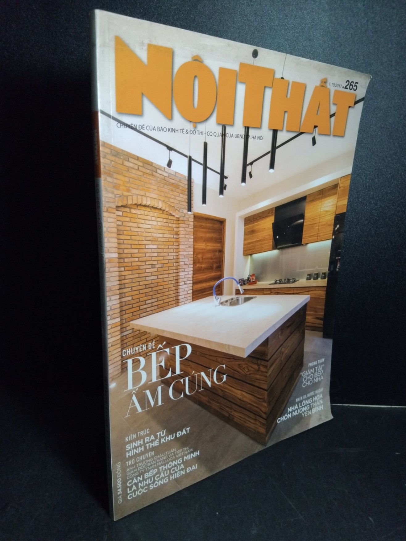 Nội thất số 265 mới 80% bẩn bìa, ố nhe 2017 HCM2101 TẠP CHÍ, THIẾT KẾ, THỜI TRANG