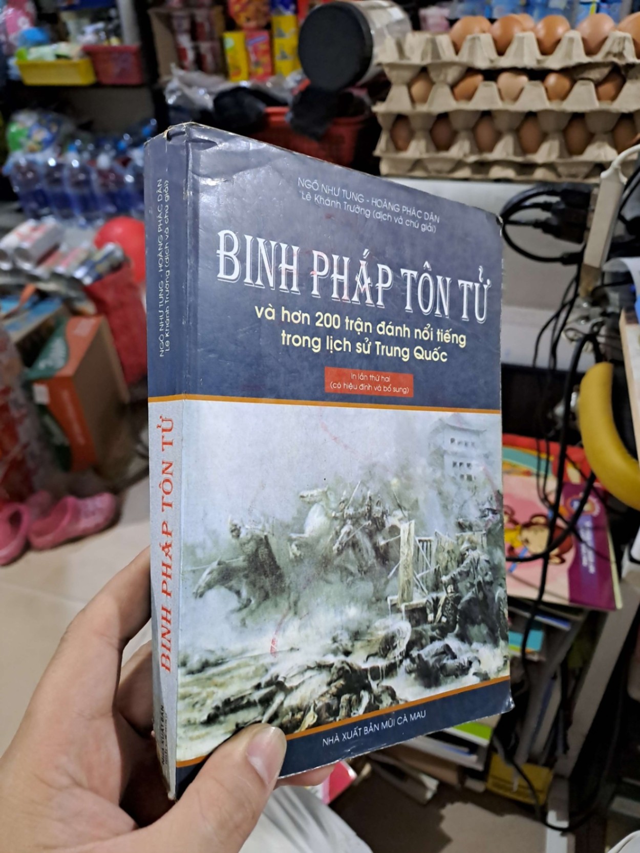 Binh Pháp Tôn Tử Và Hơn 200 Trận Đánh Nổi Tiếng Trong Lịch Sử Trung Quốc - Hoàng Phác Dân , Ngô Như Tung - 2004 mới 80% ố - LỊCH SỬ - CHÍNH TRỊ - TRIẾT HỌC - HCM3012 (NSX)