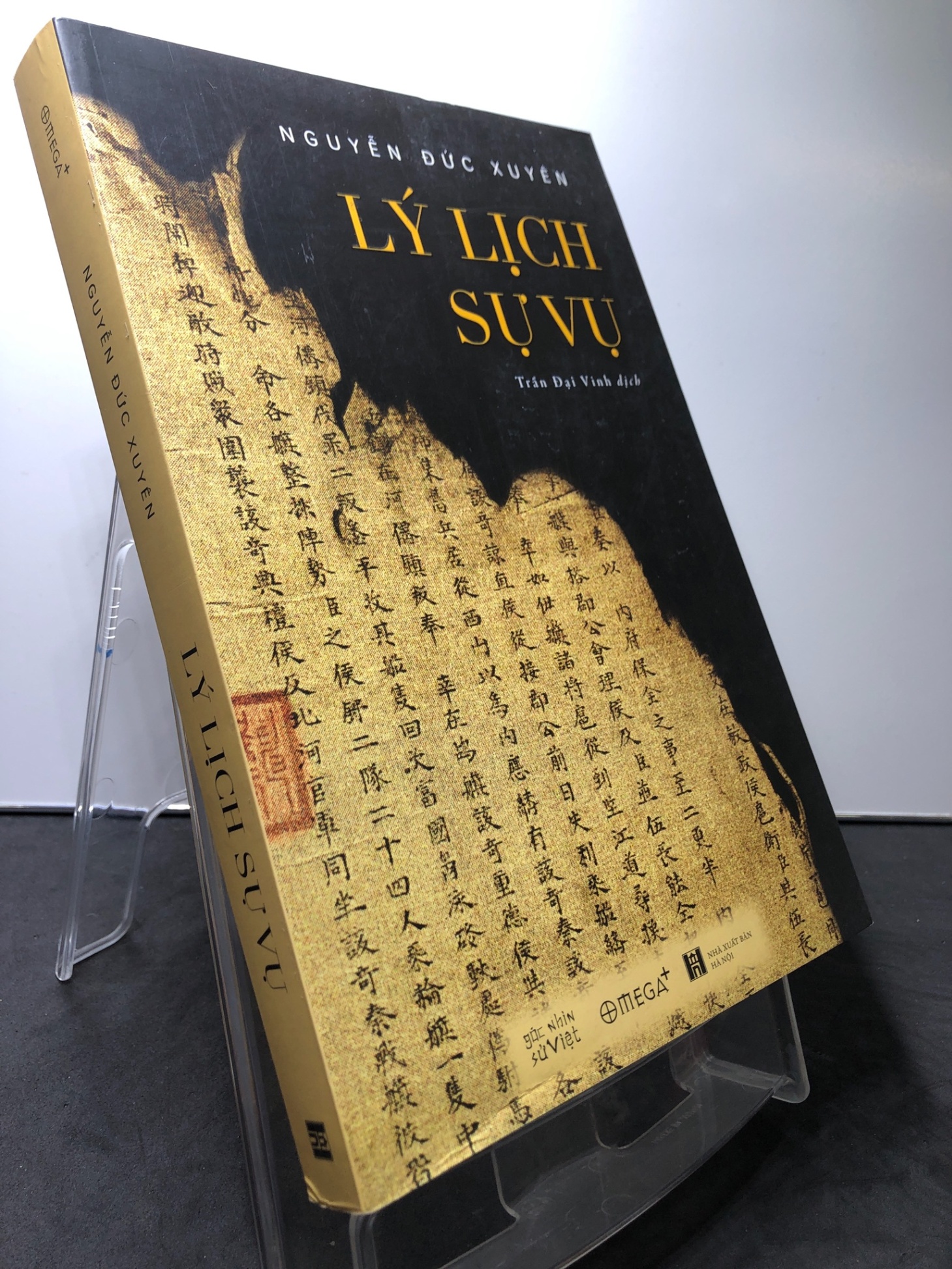 Lý lịch sự vụ 2019 mới 85% bẩn nhẹ Nguyễn Đức Xuyên HPB0308 LỊCH SỬ - CHÍNH TRỊ - TRIẾT HỌC (NSX)