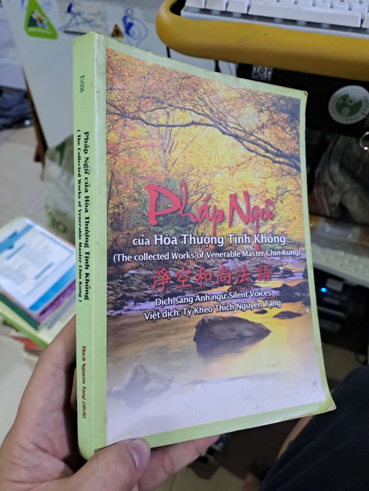 Pháp ngữ của hòa thượng Tịnh Không Song ngữ Anh Việt 2007 mới 80% ố TÂM LINH - TÔN GIÁO - THIỀN HCM1809 (NSX)