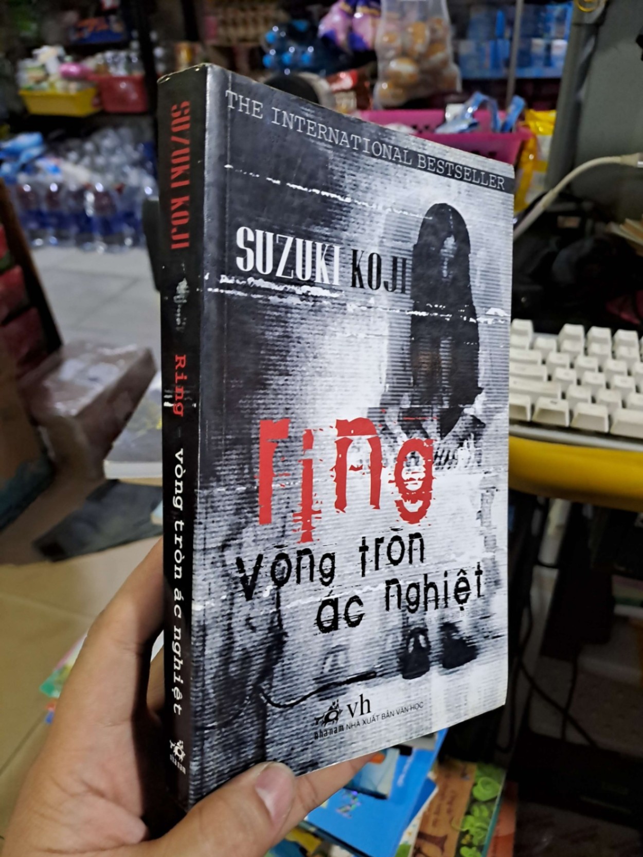 Ring vòng tròn ác nghiệt - Suzuki Koji - 2016 mới 80% - VĂN HỌC - HCM0111 (NSX)