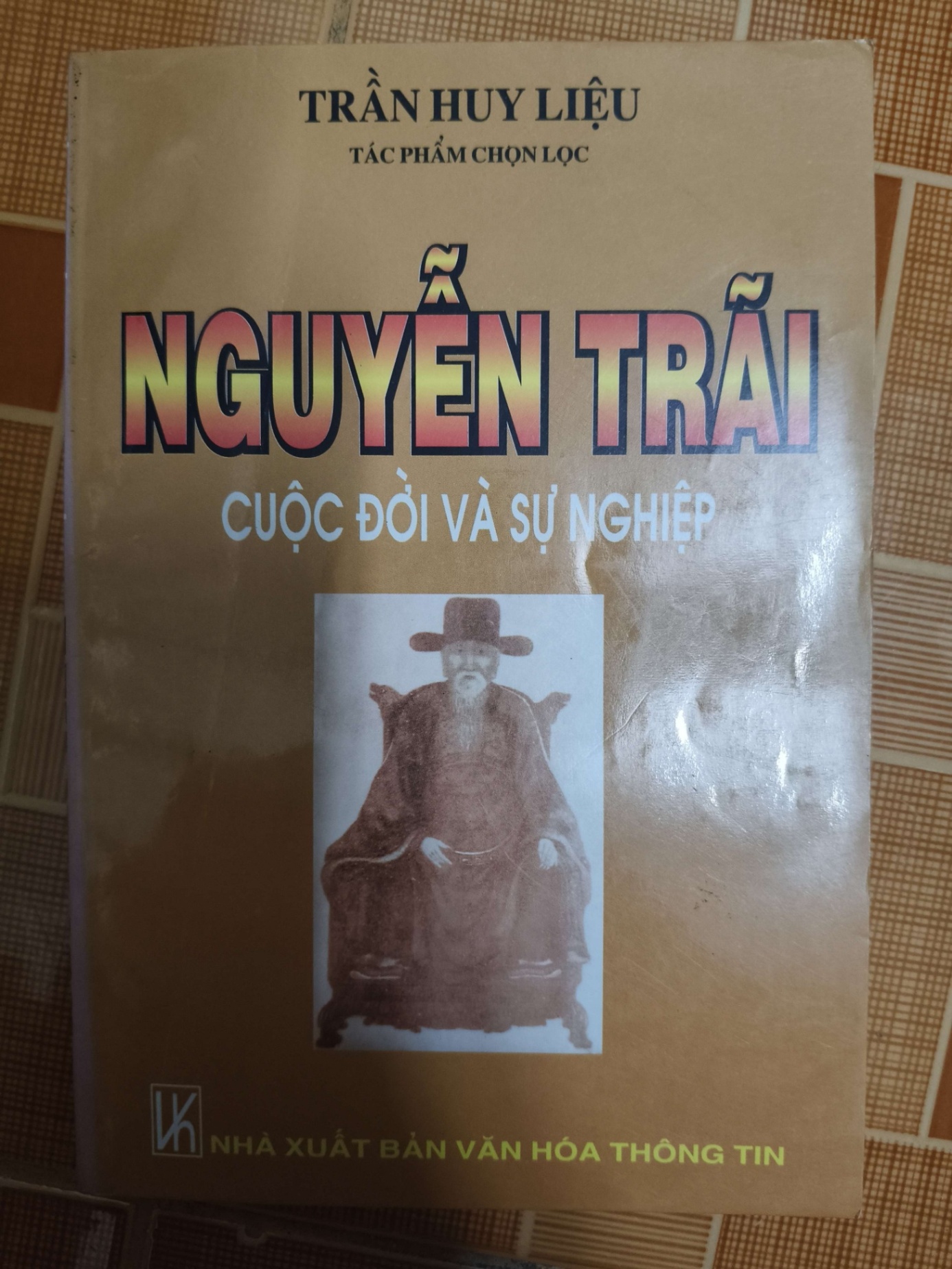 Nguyễn Trãi cuộc đời và sự nghiệp - 2000 - 228 trang LỊCH SỬ - CHÍNH TRỊ - TRIẾT HỌC ANTQ1301