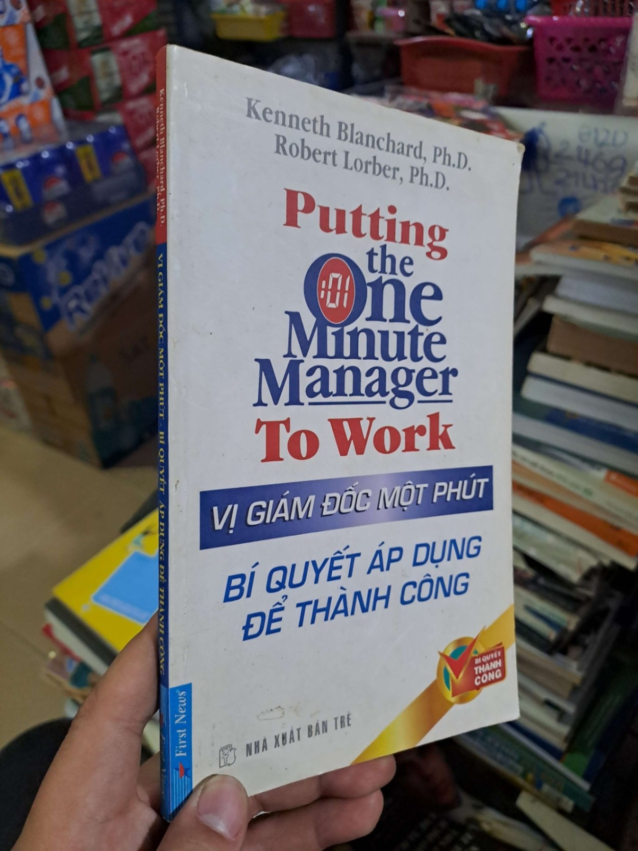 Vị giám đốc một phút bí quyết áp dụng để thành công - Blanchard - Lorber - 2007 mới 80% ố - KỸ NĂNG - HCM0111 (NSX)