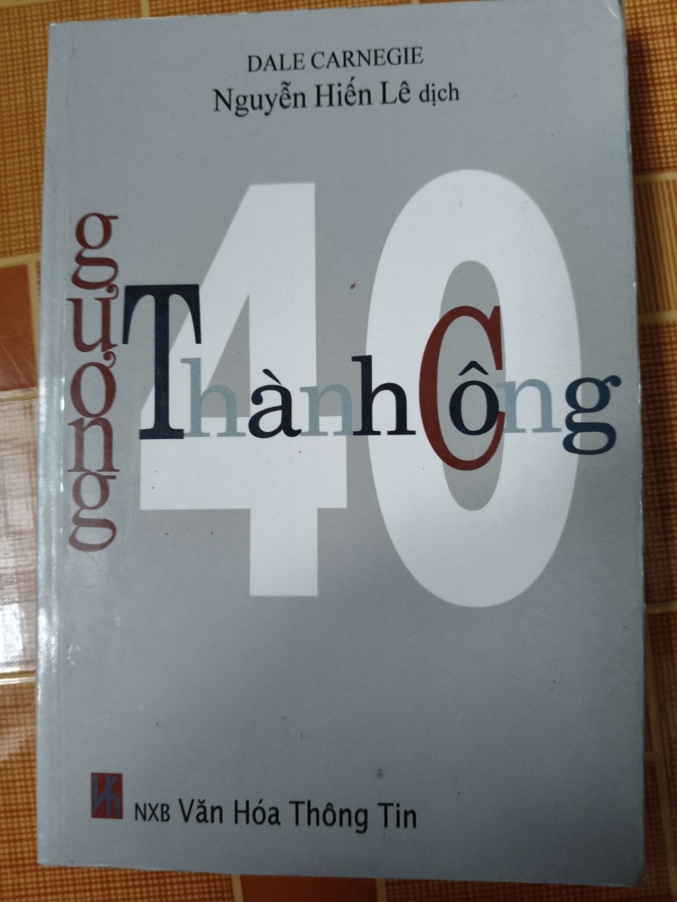 40 gương thành công - 2000 - 216 trang - KỸ NĂNG - SVH10CCVCSVHANTQ3112-157