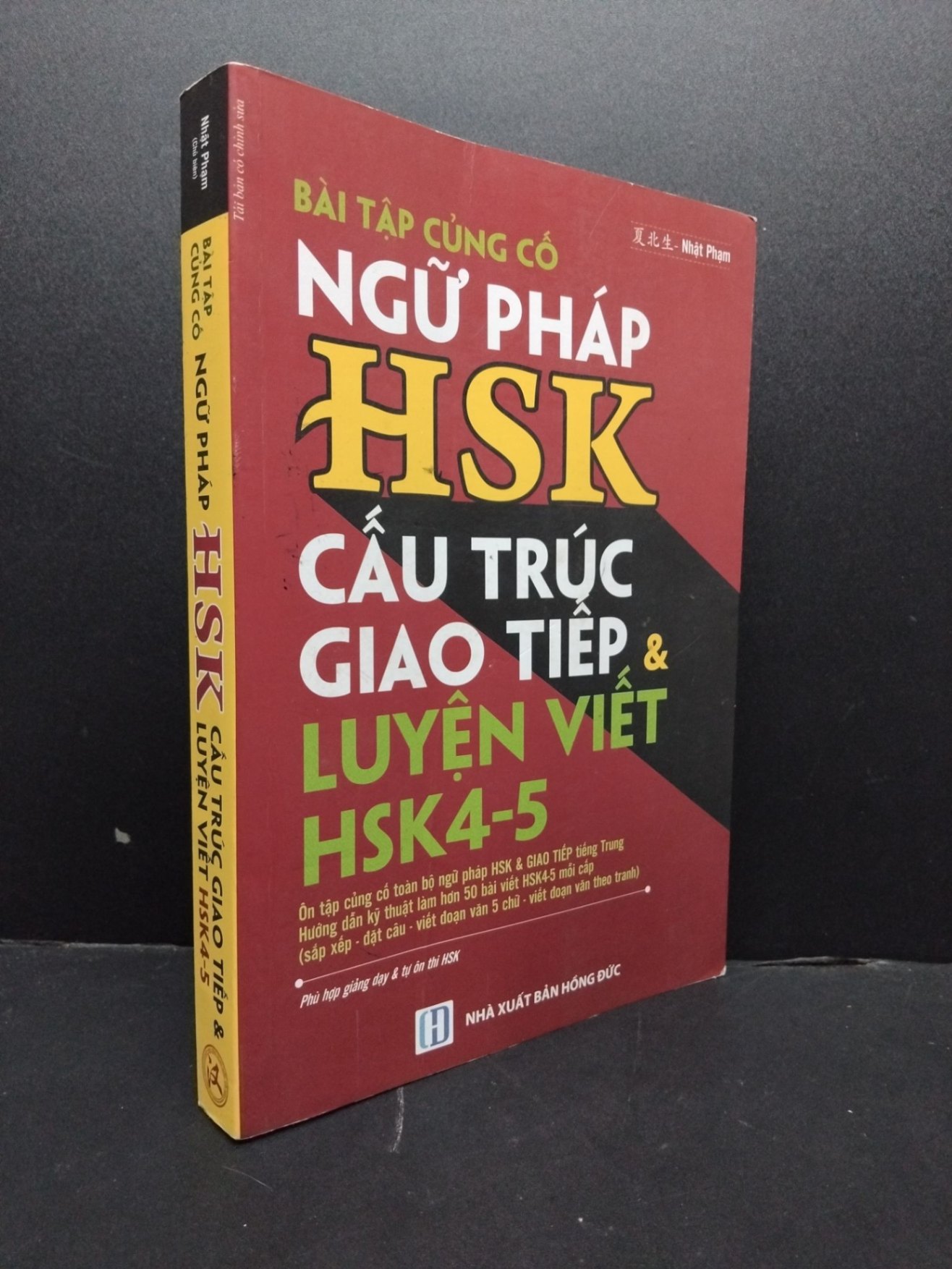 Bài tập củng cố ngữ pháp HSK cấu trúc giao tiếp và luyện viết HSK 4-5 mới 90% ố nhẹ 2019 HCM1906 Nhật Phạm SÁCH HỌC NGOẠI NGỮ (NSX)