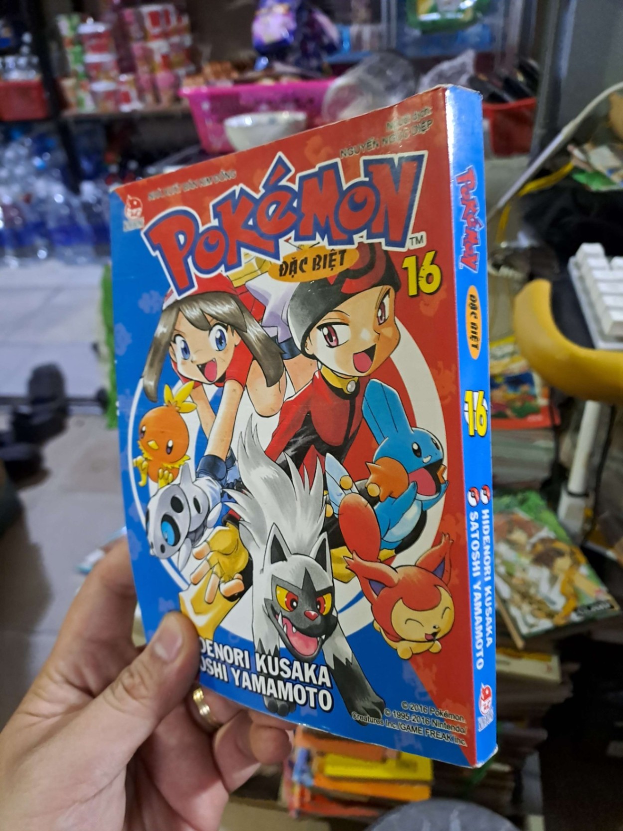 Pokemon đặc biệt 16 - Yamamoto - - SÁCH ĐỒNG GIÁ 5K - HCM0111