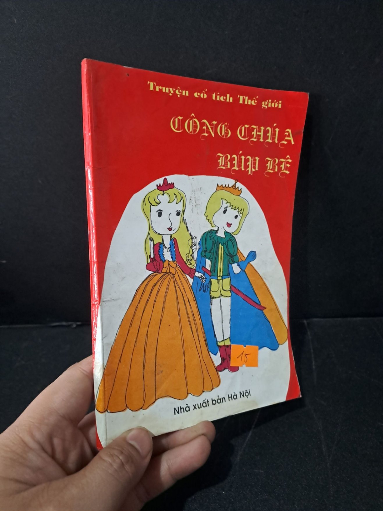 Truyện cổ tích Thế giới công chúa búp bê mới 60% bẩn bìa, ố, bị mọt, có vệt nước 1997 Quốc Hưng HCM1604 VĂN HỌC (NSX)
