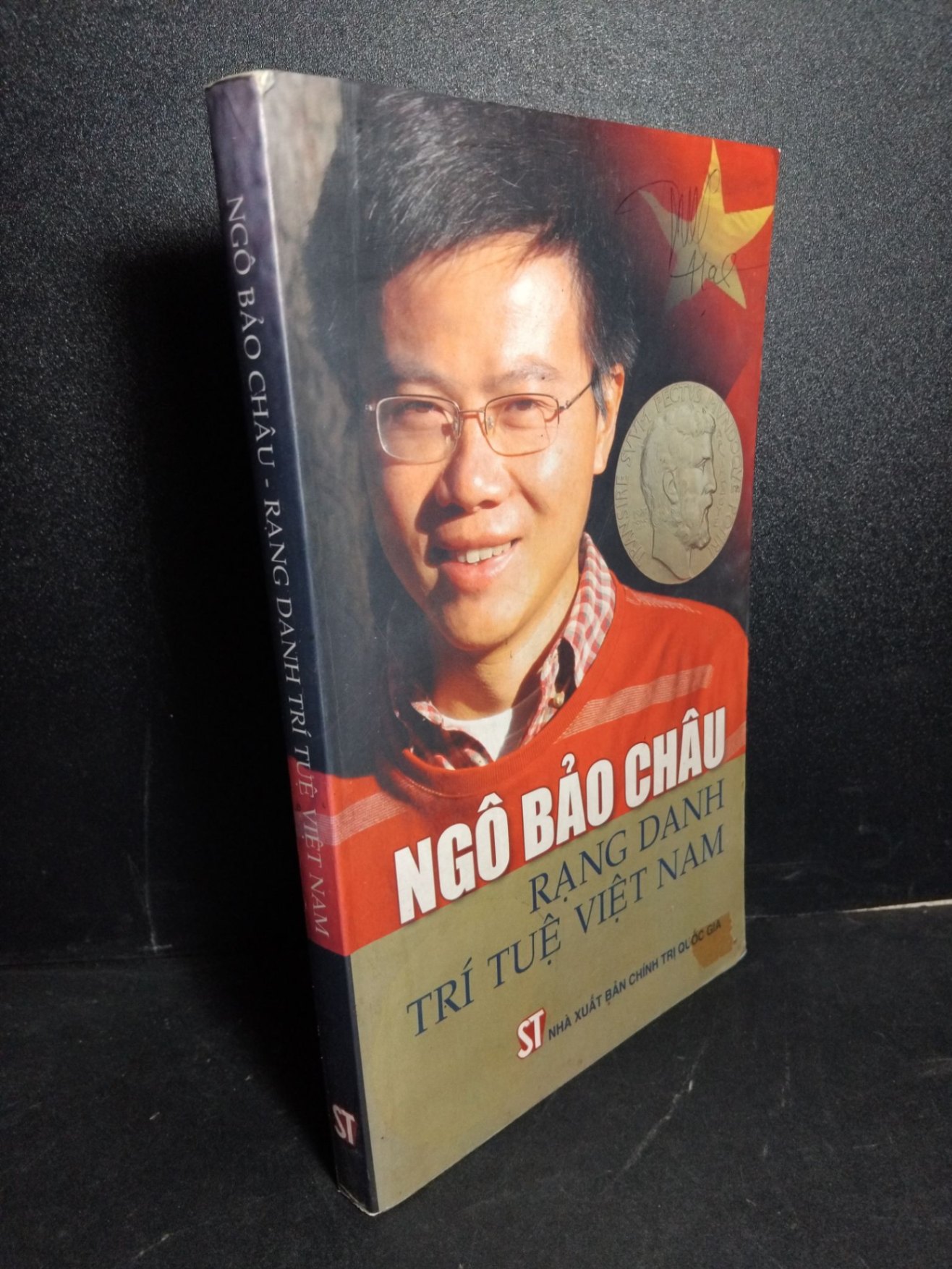 Rạng danh trí tuệ Việt Nam mới 70% ố ẩm mốc nhẹ rớt trang cuối 2010 HCM1001 Ngô Bảo Châu KINH TẾ - TÀI CHÍNH - CHỨNG KHOÁN (NSX)