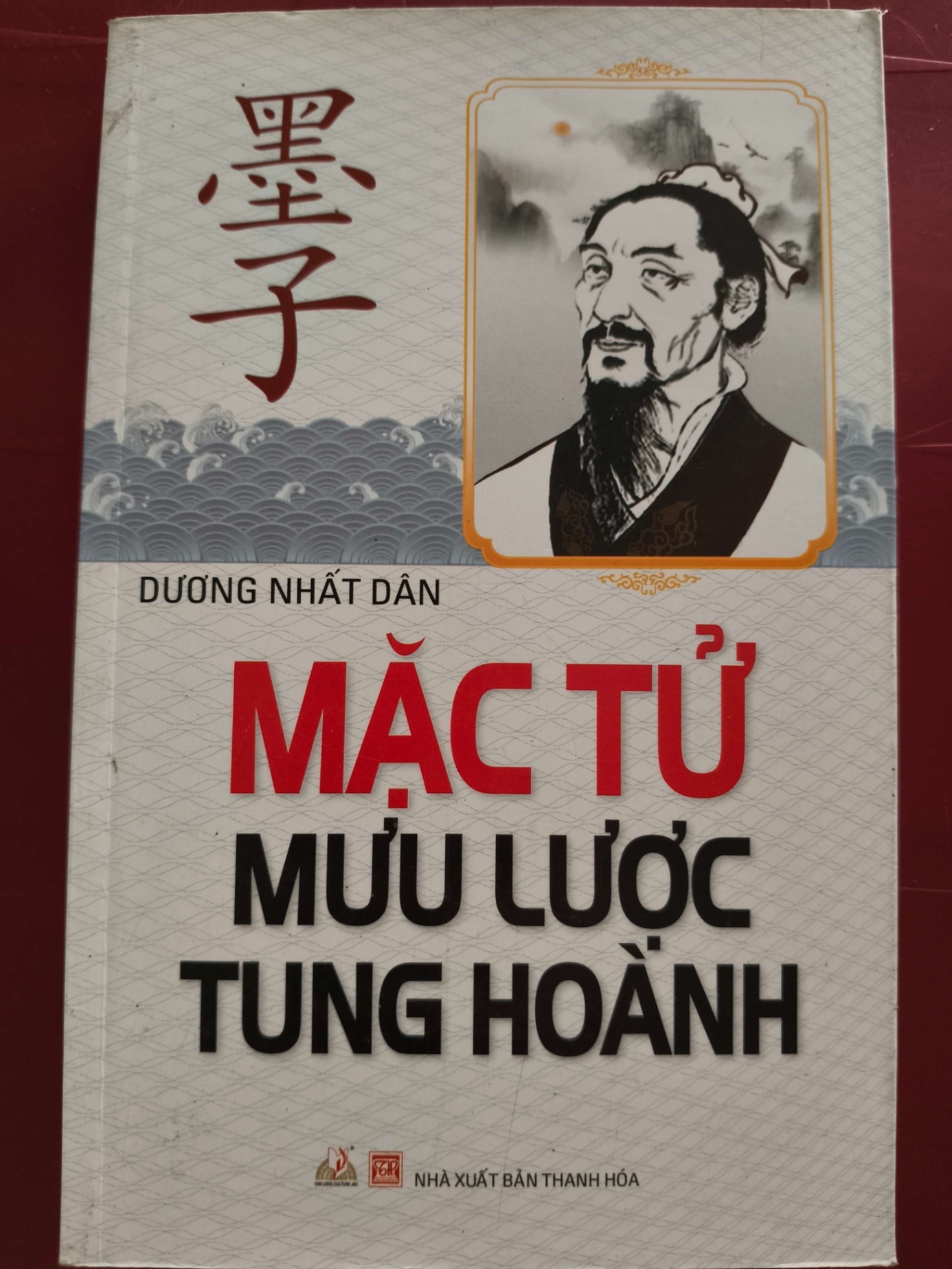 MẶC TỬ MƯU LƯỢC TUNG HOÀNH - DƯƠNG NHẤT DÂN - 2014 - 302 trang LỊCH SỬ - CHÍNH TRỊ - TRIẾT HỌC ANTQ0709