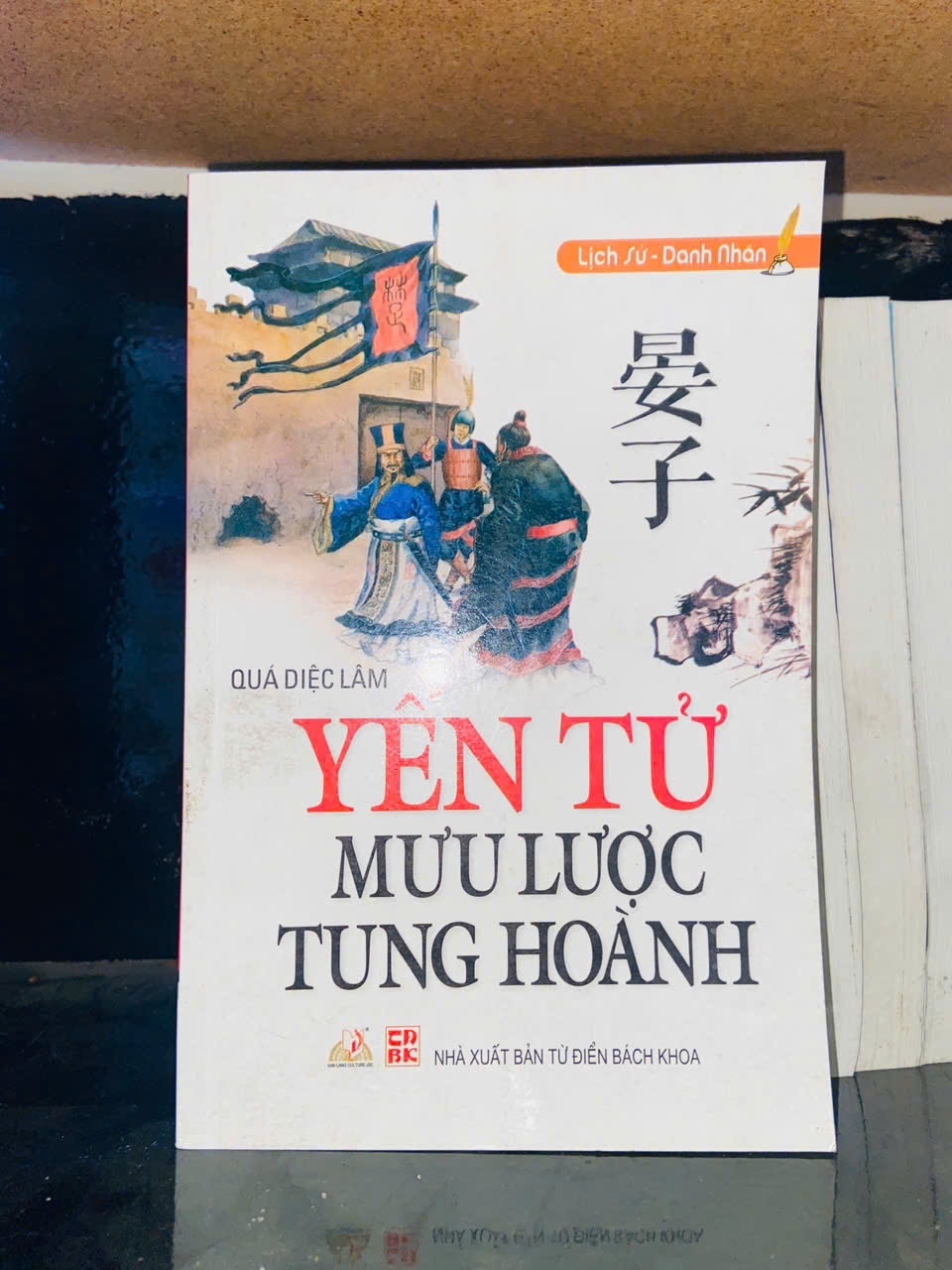 Yến Tử mưu lược tung hoành - Quá Diệc Lâm - TÂM LINH - TÔN GIÁO - THIỀN - VAVO2011-105