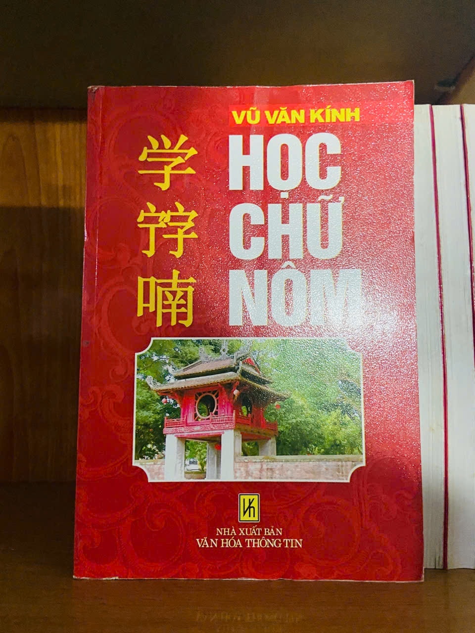 Học chữ Nôm / Vũ Văn Kính GIÁO TRÌNH, CHUYÊN MÔN VAVO1301