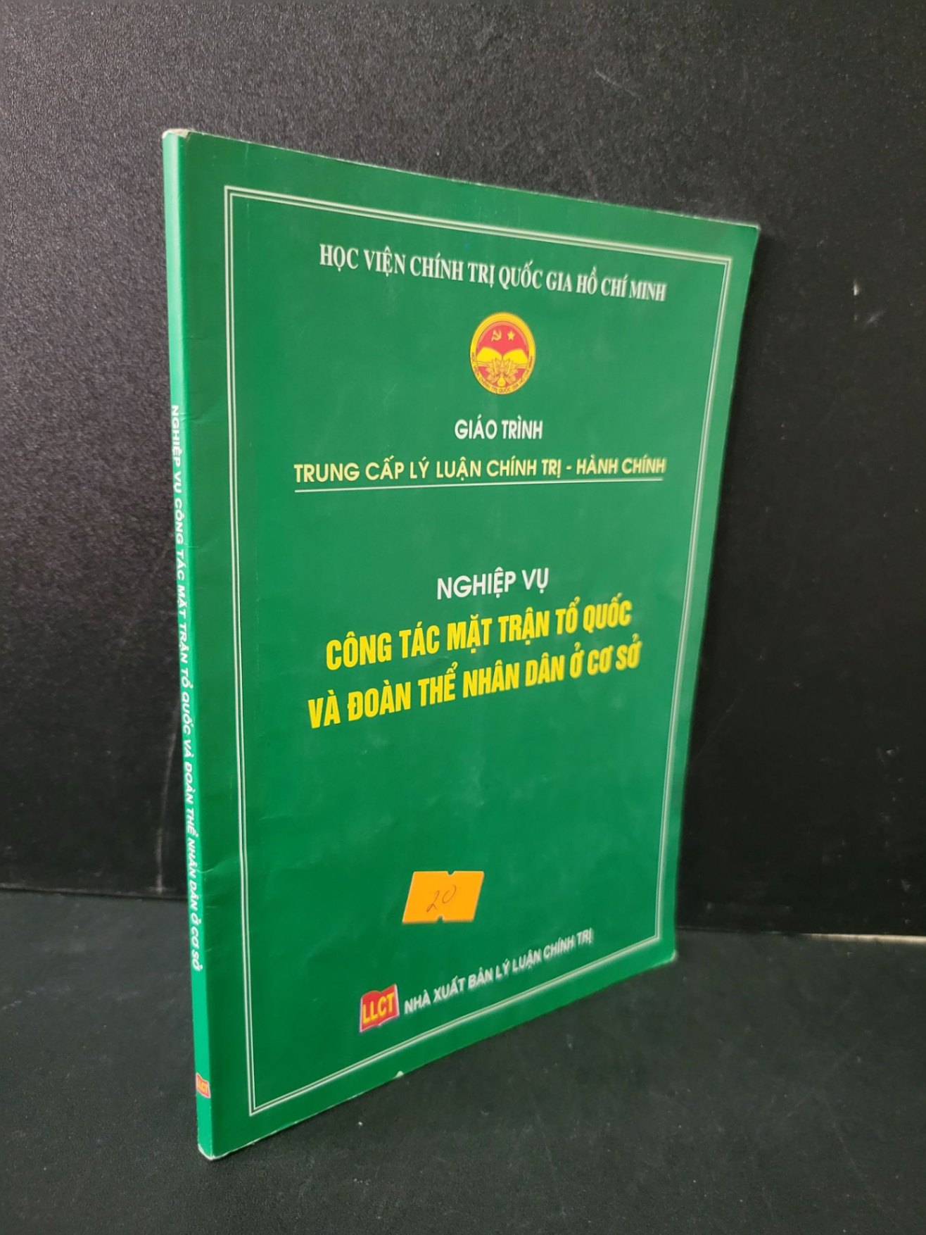 Nghiệp vụ công tác mặt trận tổ quốc và đoàn thể nhân dân ở cơ sở mới 80% có highlight, gạch chân, bẩn bìa, ố nhẹ 2014 Học viện chính trị quốc gia Hồ Chí Minh HCM1604 GIÁO TRÌNH, CHUYÊN MÔN (NSX)