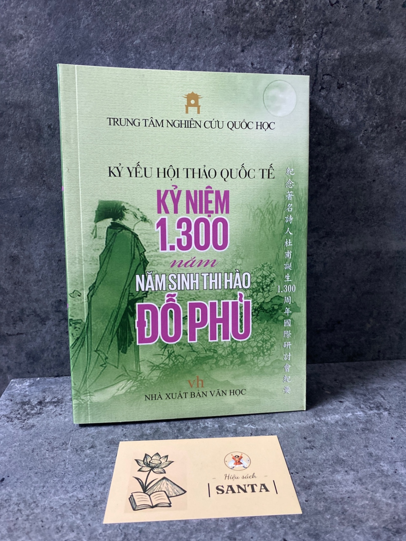 Kỷ yếu hội thảo quốc tế : Kỷ Niệm 1300 năm,năm sinh thi hào Đỗ Phủ- Trung tâm nghiên cứu Quốc Học Sách văn học STB0302
