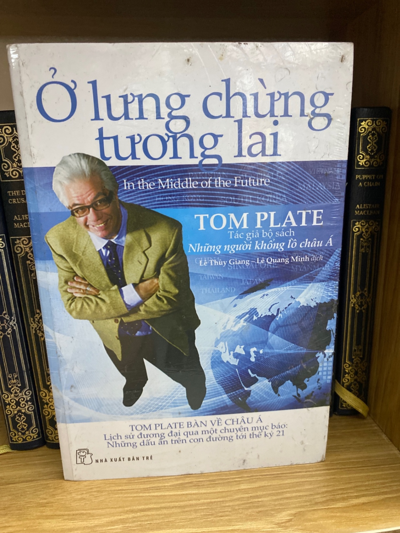 Ở lưng chừng tương lai- Tom Plate (sách mới 95%) Sách kinh tế - tài chính - chứng khoán STB0302