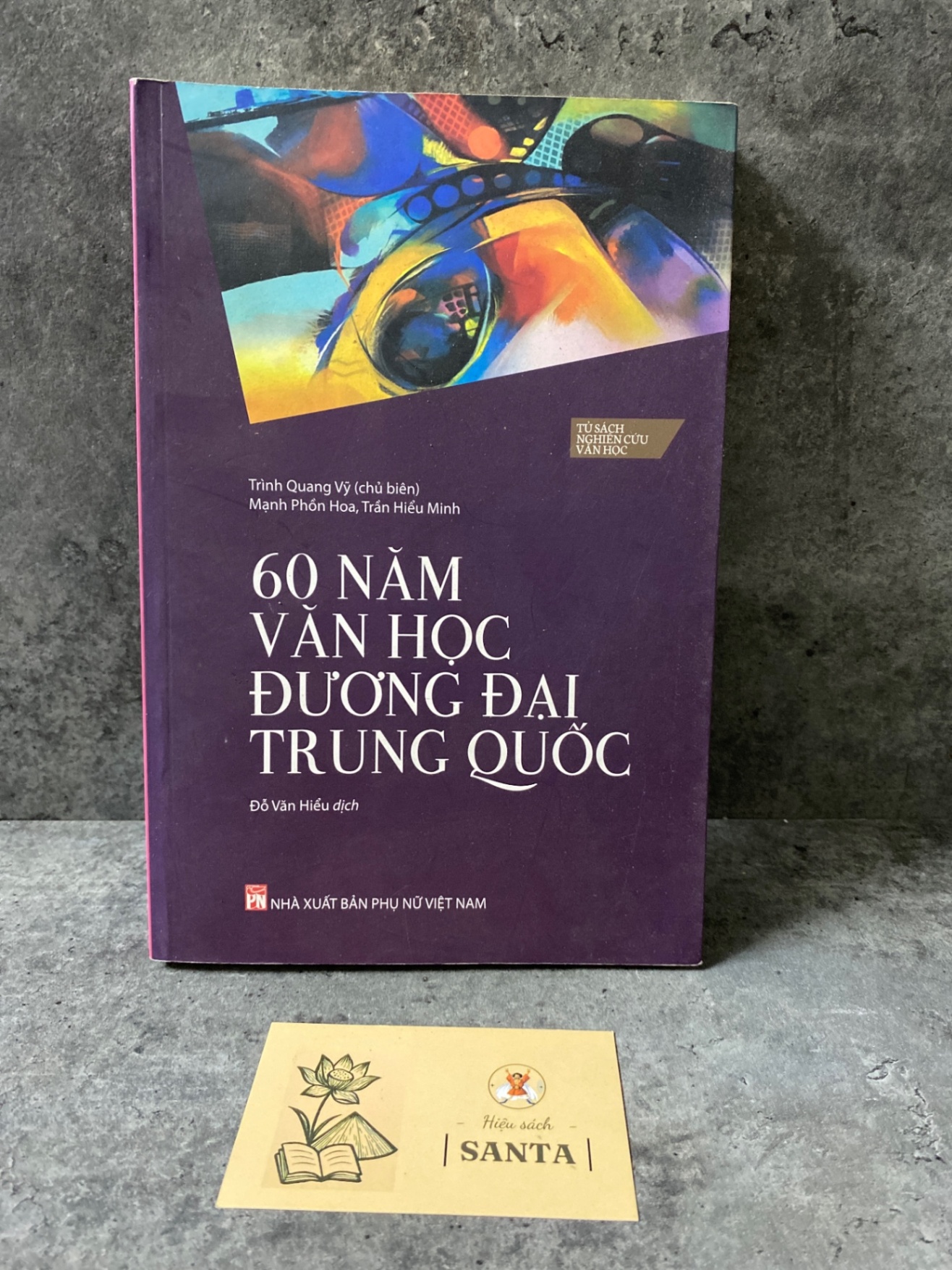 60 năm văn học đương đại Trung Quốc- Tủ sách nghiên cứu Văn Học Sách văn học STB0302