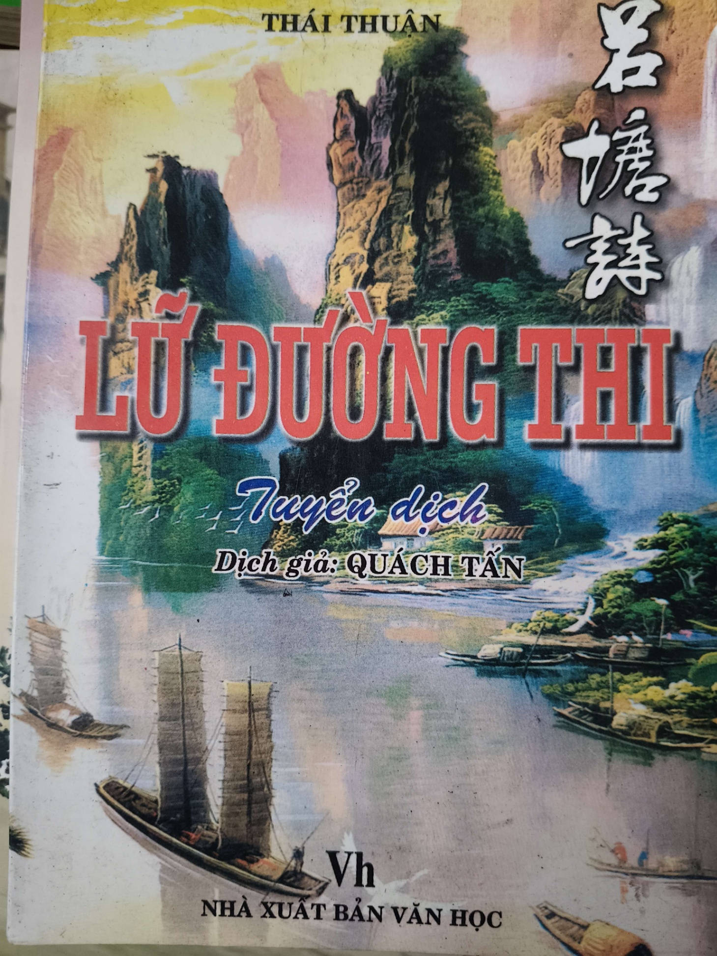 Lữ đường thi - 2001 - 214 trang Sách lịch sử - triết học ANTQ3101