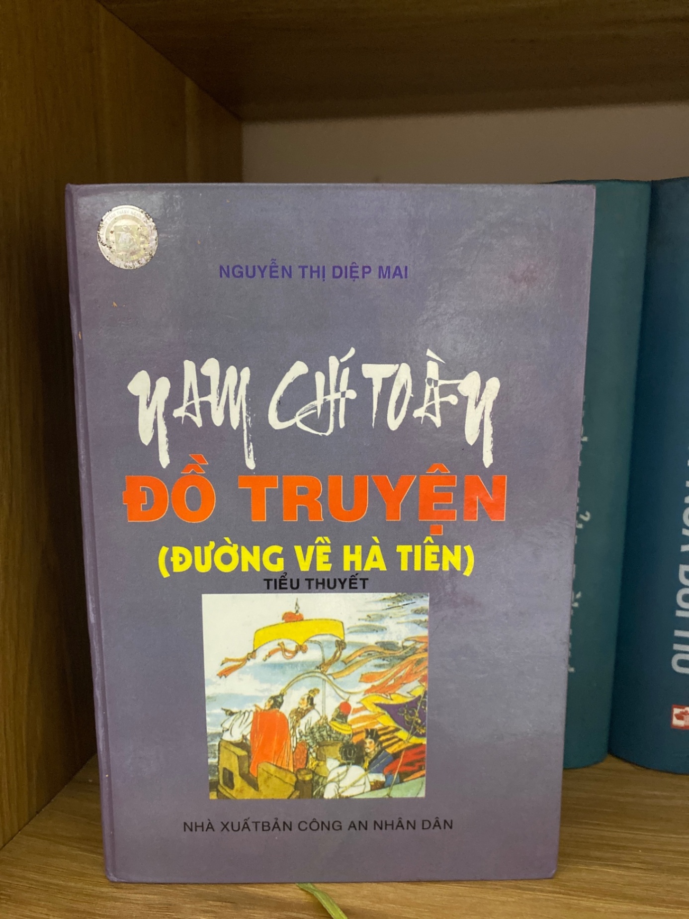 Nam Chí Toàn Đồ Truyện (bìa cứng) - Nguyễn Thị Diệp Mai Sách văn học STB0302