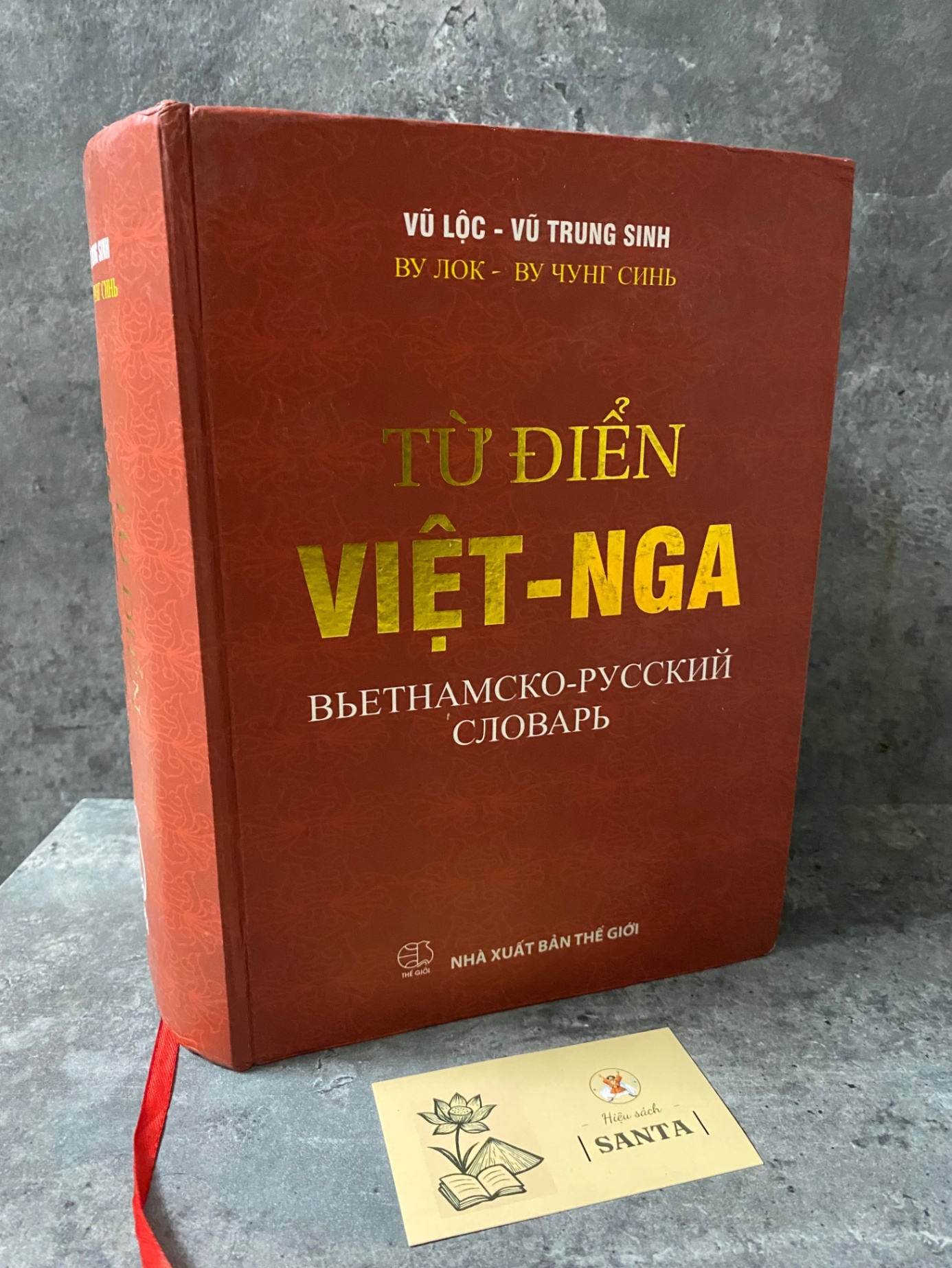 Từ điển Việt- Nga (bìa cứng, 2395 trang) chủ biên : Vụ Lộc- Vũ Trung Sinh (sách mới 90%) Sách học ngoại ngữ khác STB0302