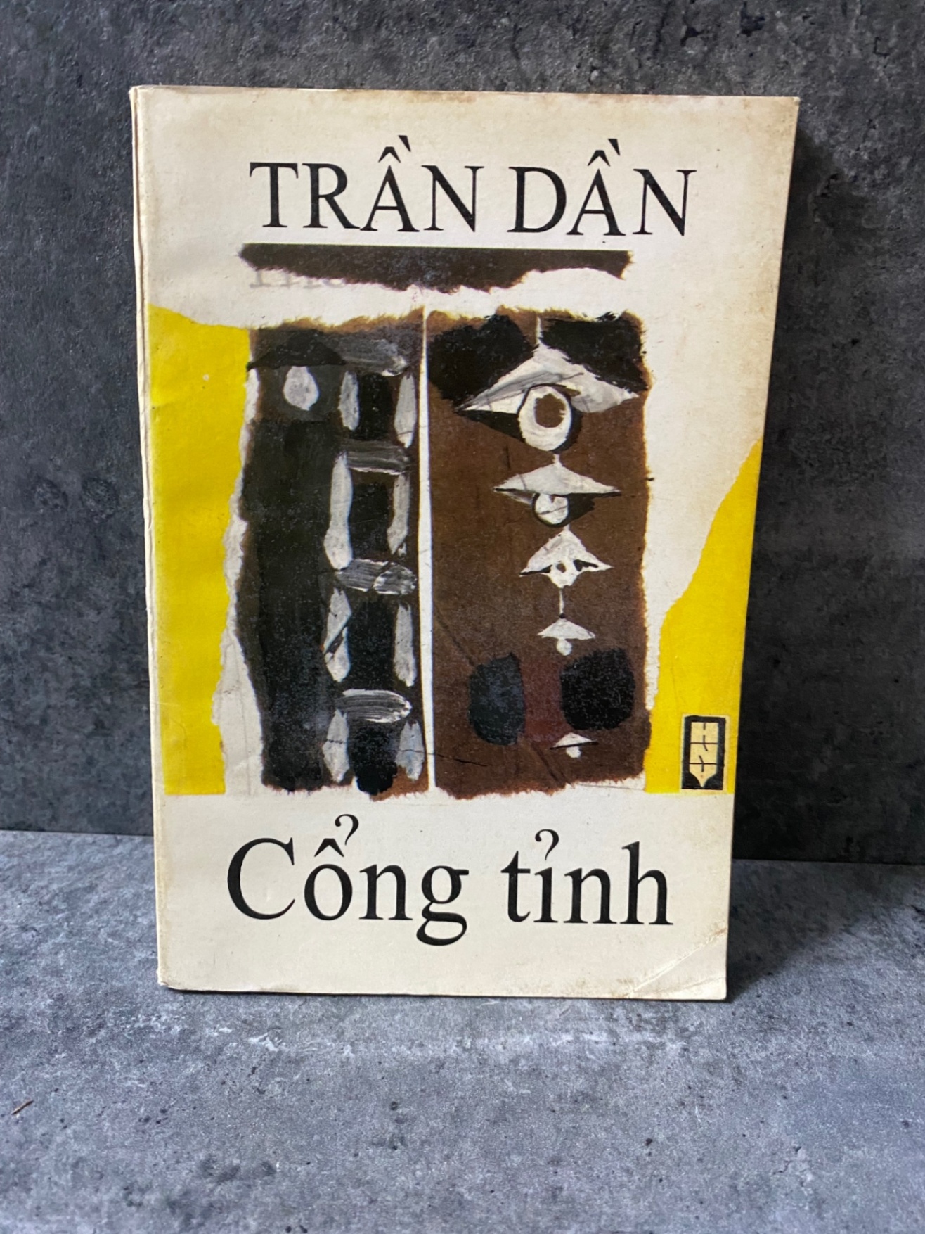 Trần Dần- Cổng Tỉnh Sách văn học STB0302