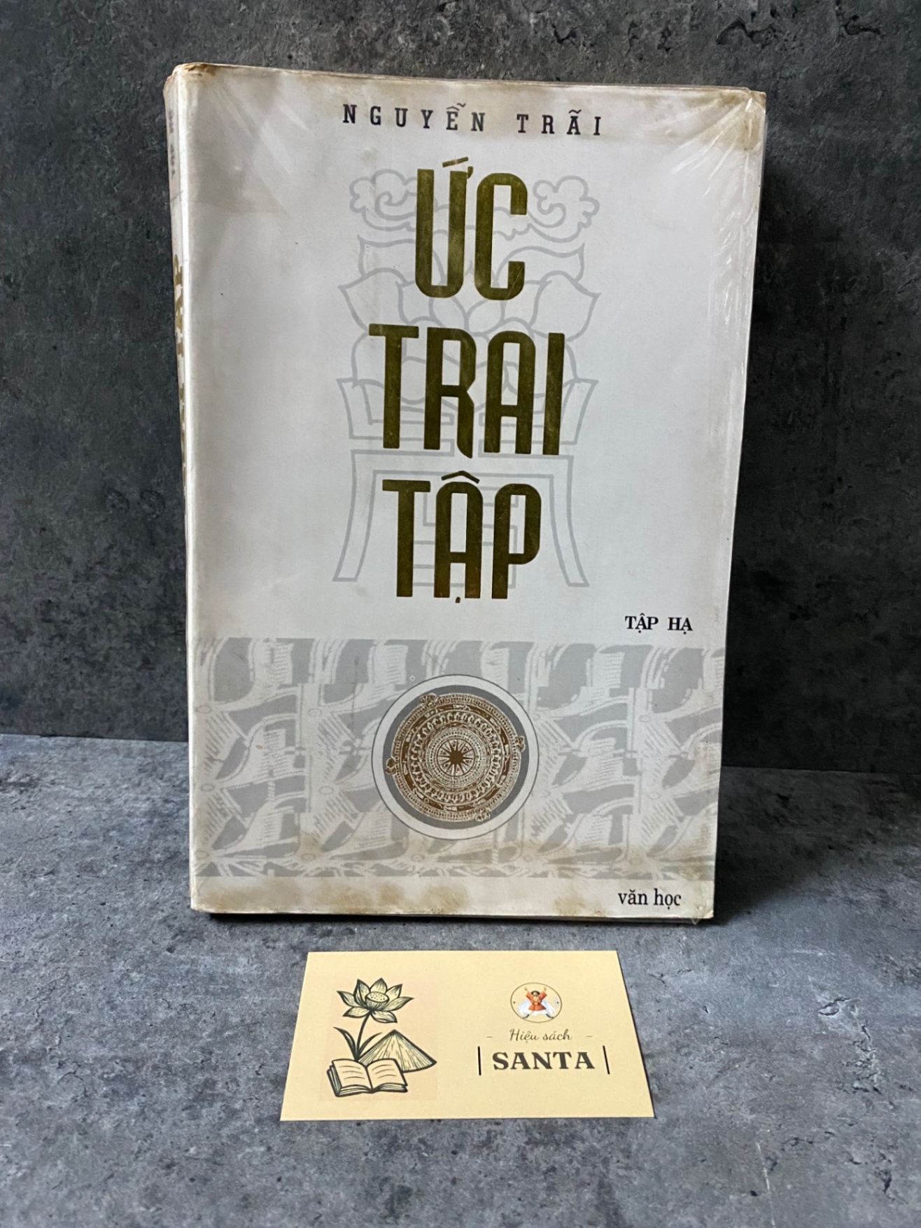 Ức Trai Tập (tập hạ)- Nguyễn Trãi Sách văn học STB0302