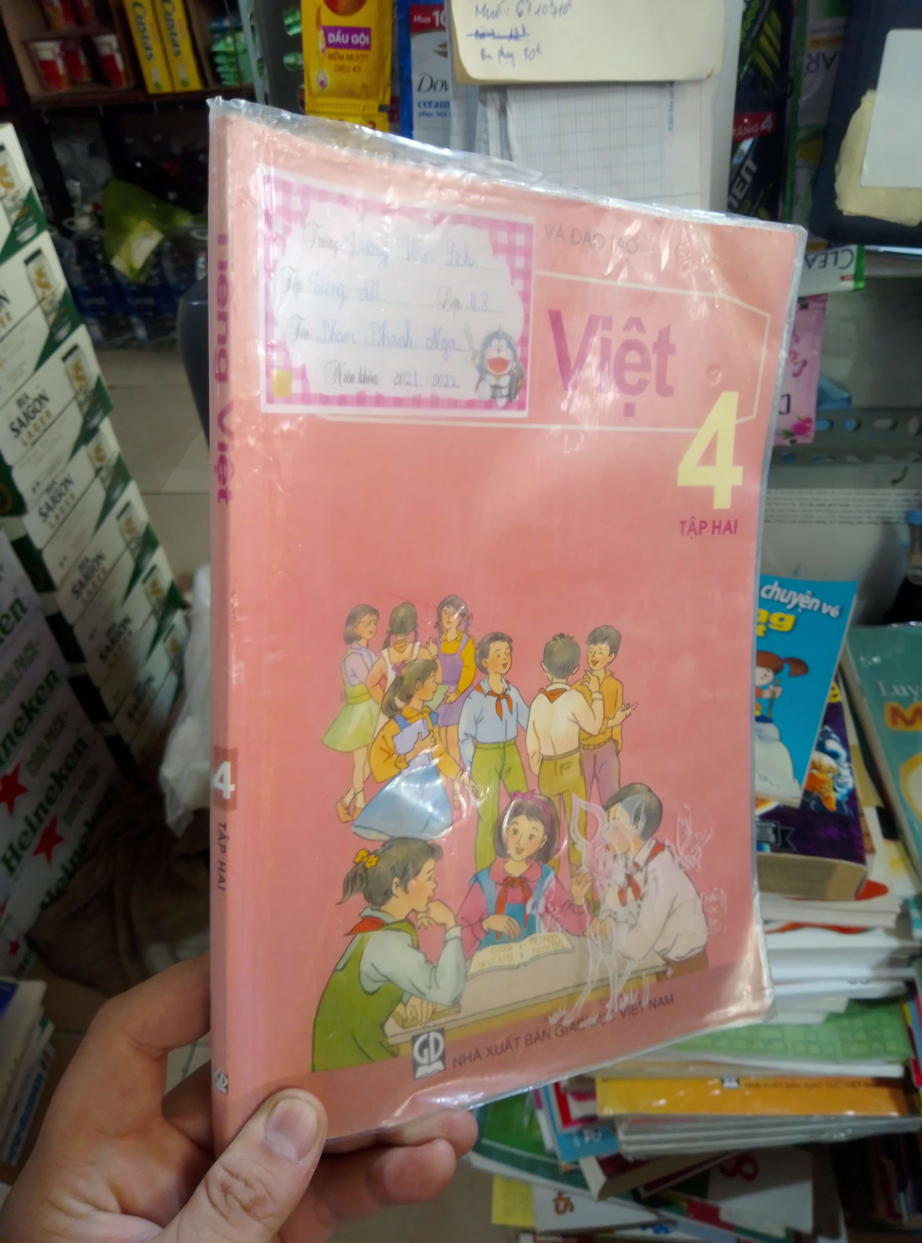 Tiếng Việt 4 tập hai 2021 mới 90% Giáo khoa HCM2702