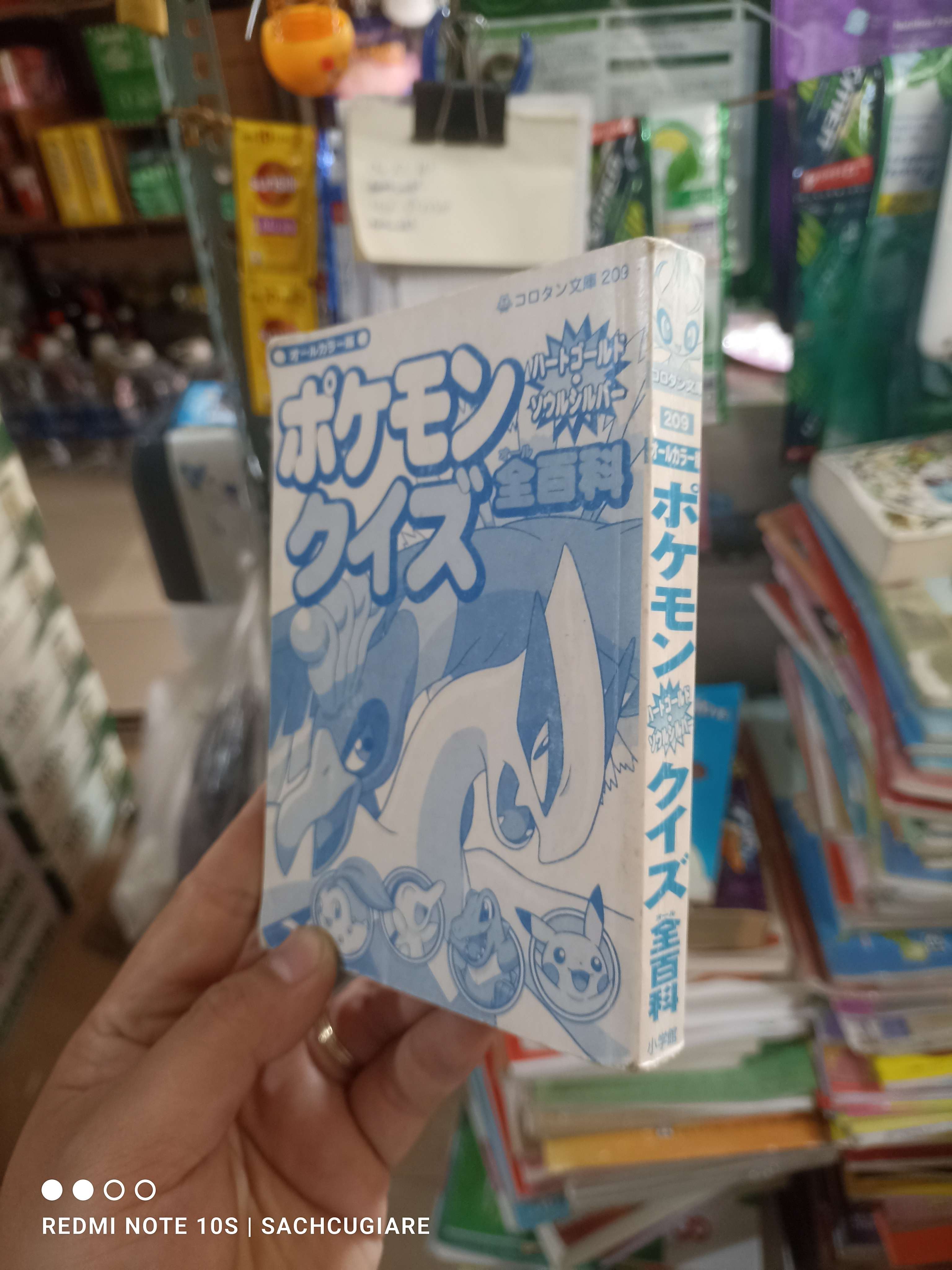Tiếng nhật Pokemon mất áo bìa mới 70% ố rách mép Tiếng Nhật Sách học tiếng Nhật HCM2702